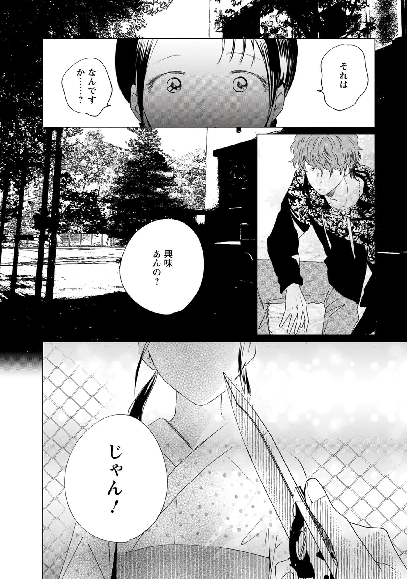第 51 页
