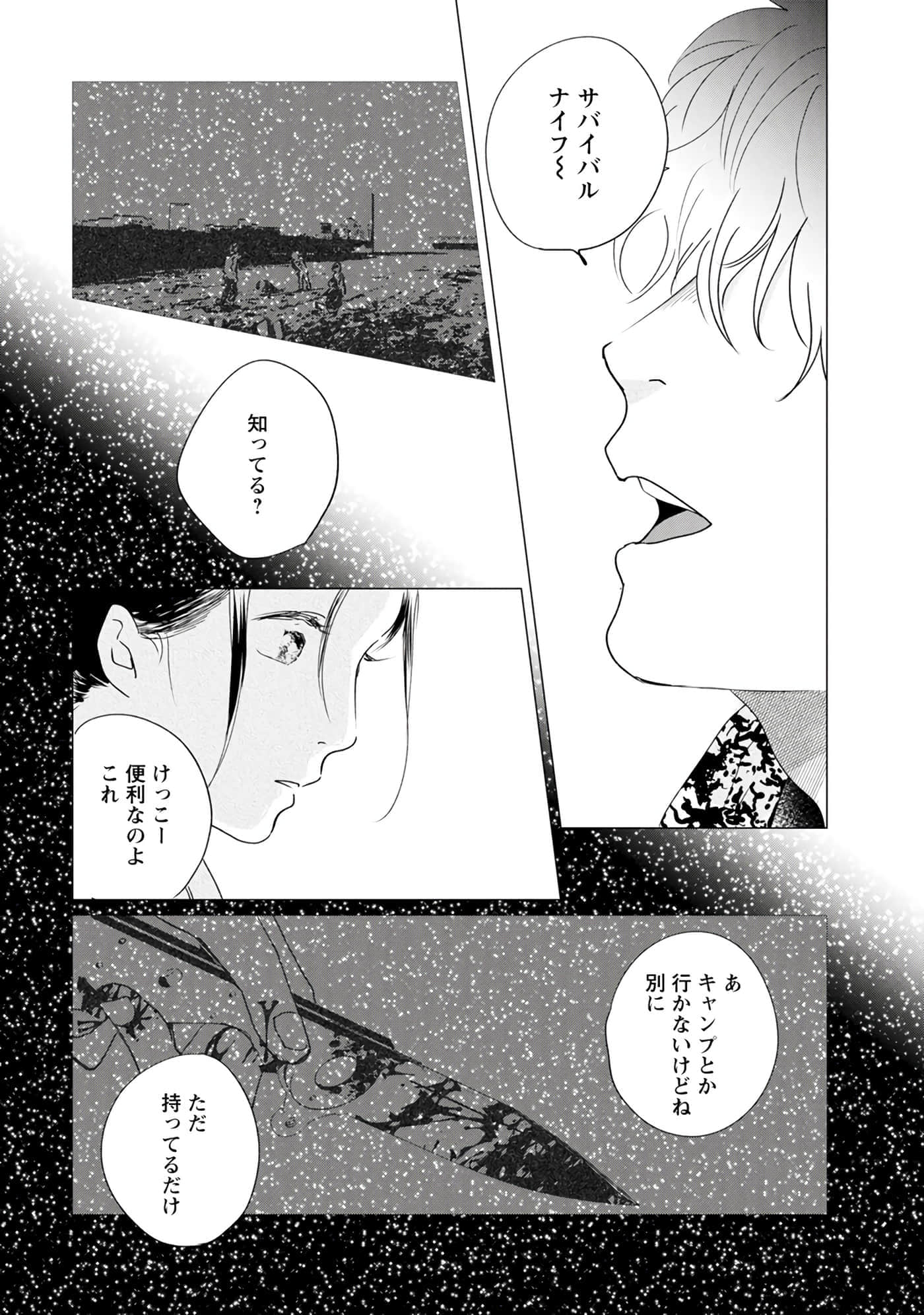 第 52 页