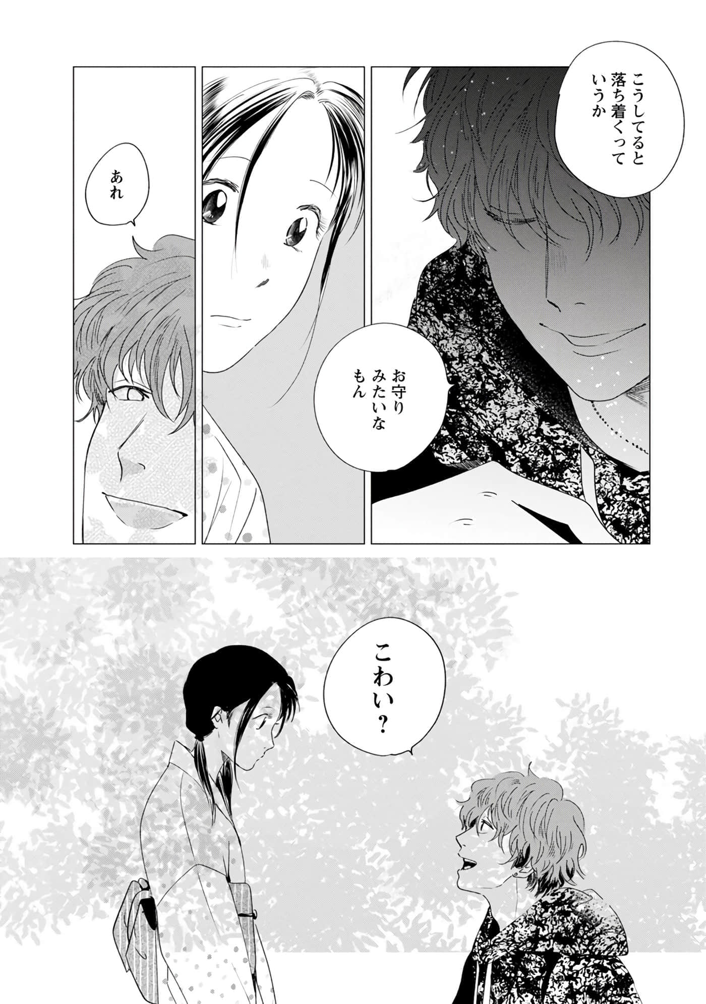 第 53 页
