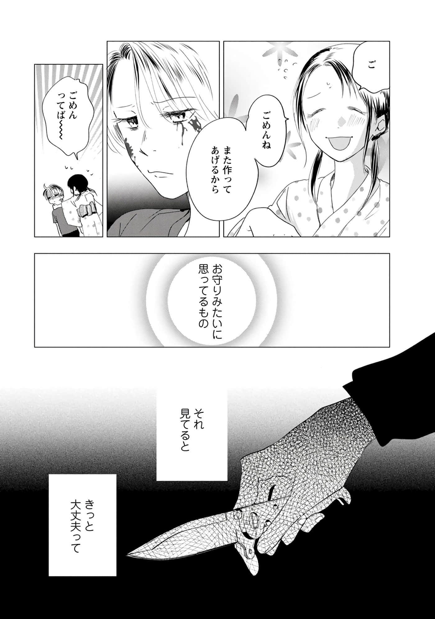第 58 页