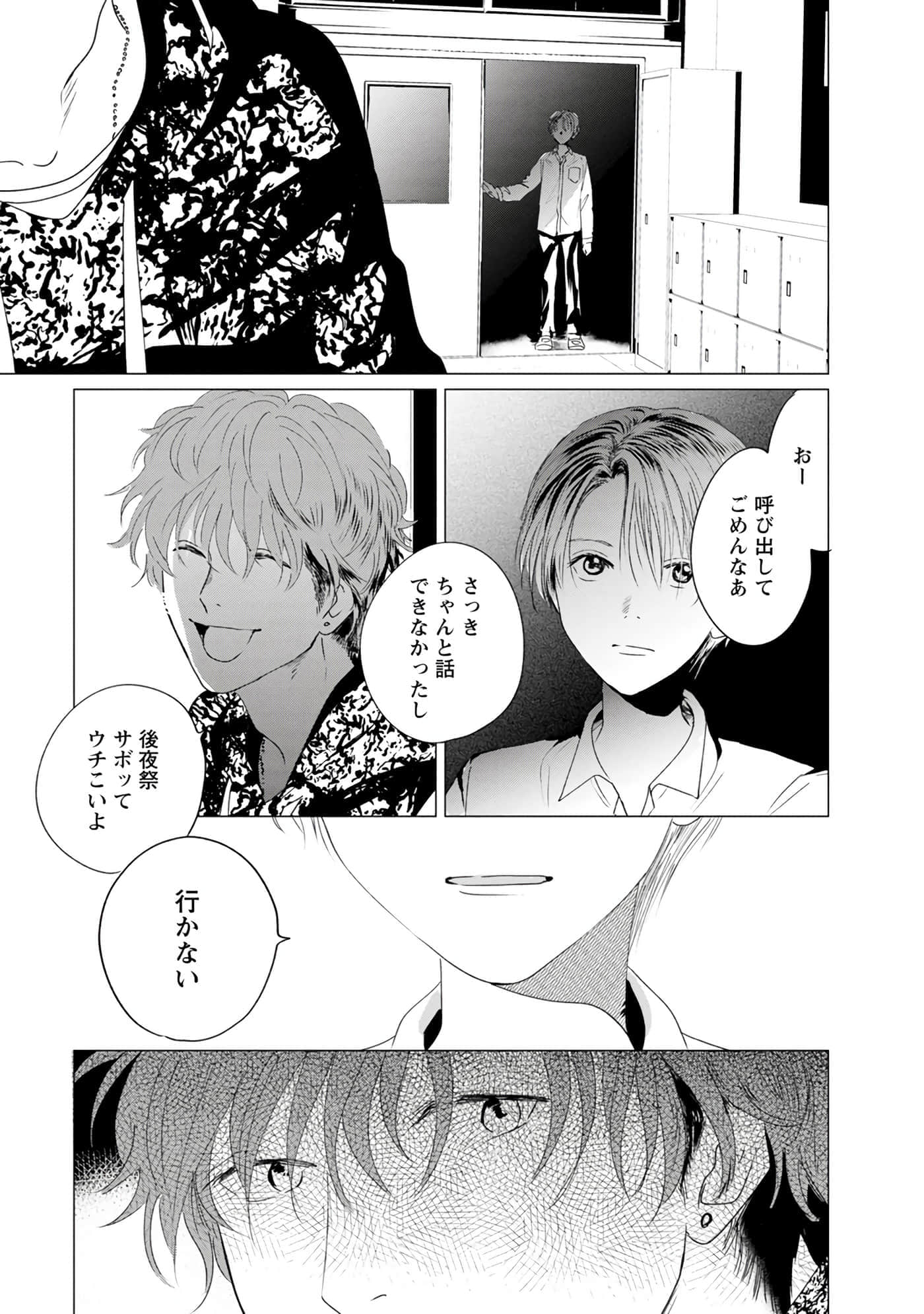 第 60 页