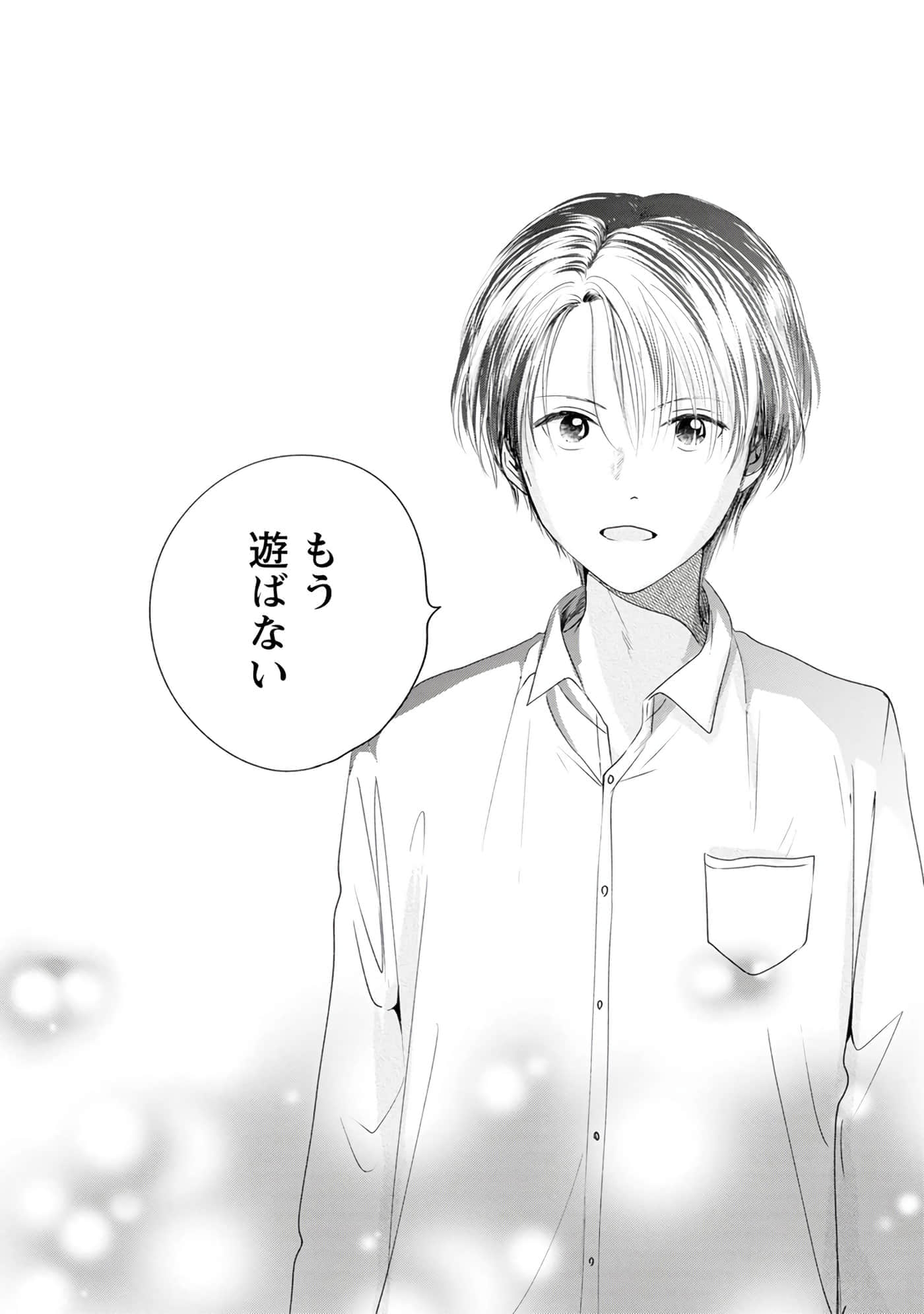 第 61 页