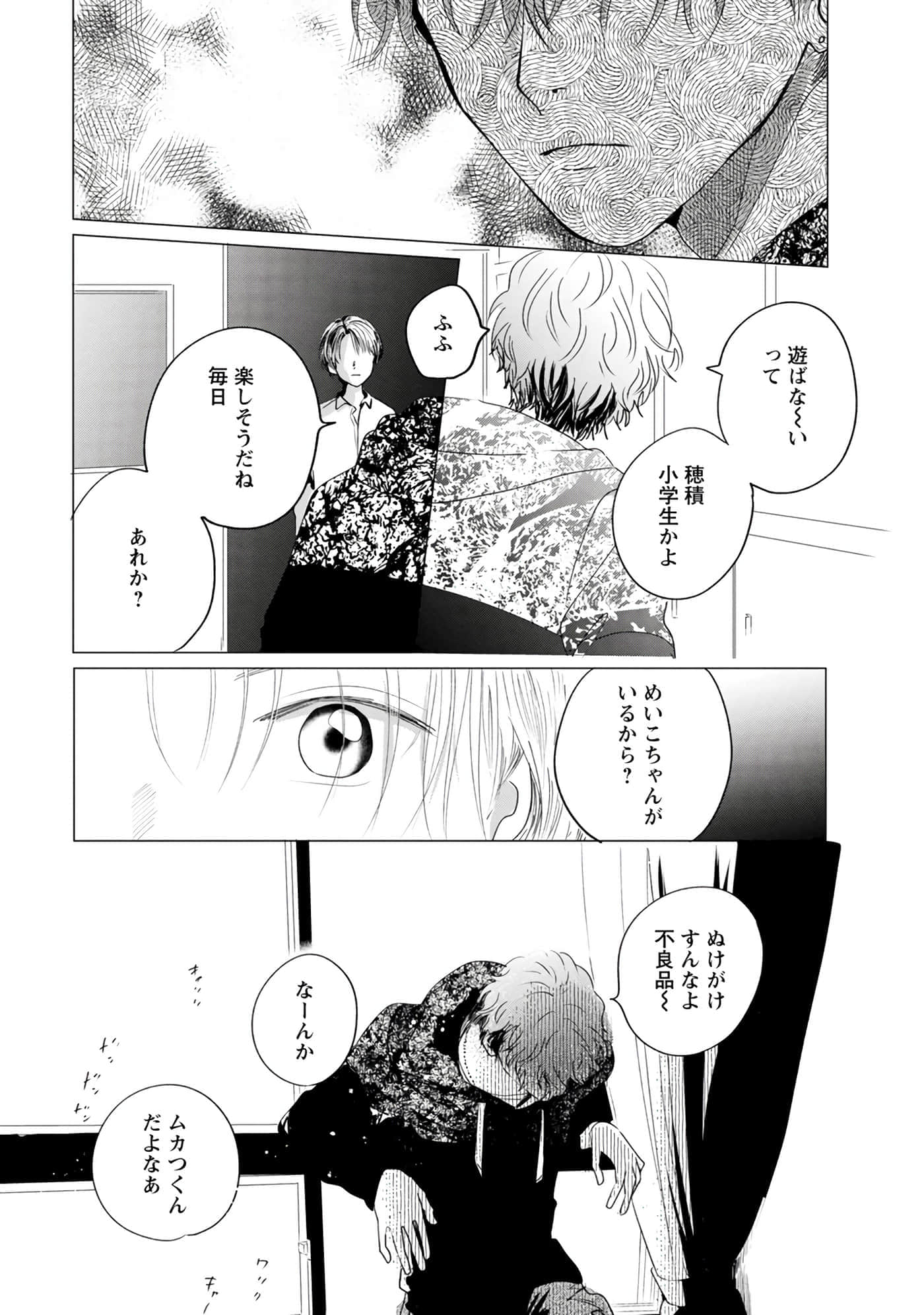 第 62 页