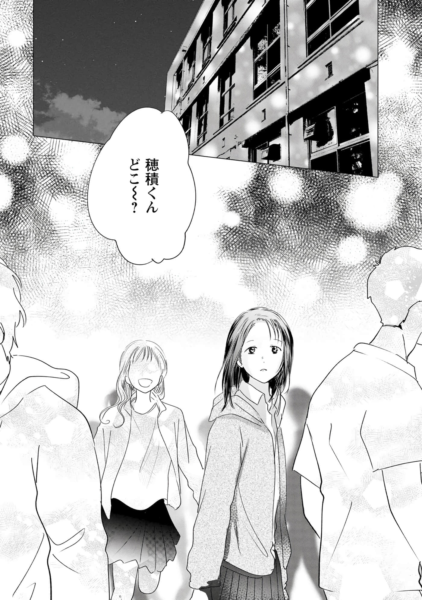 第 64 页