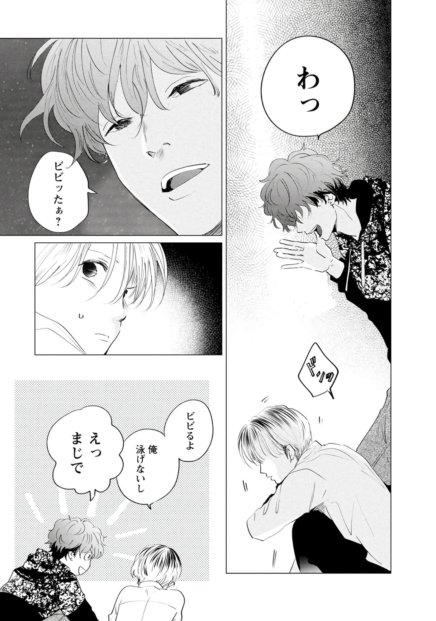 第 72 页