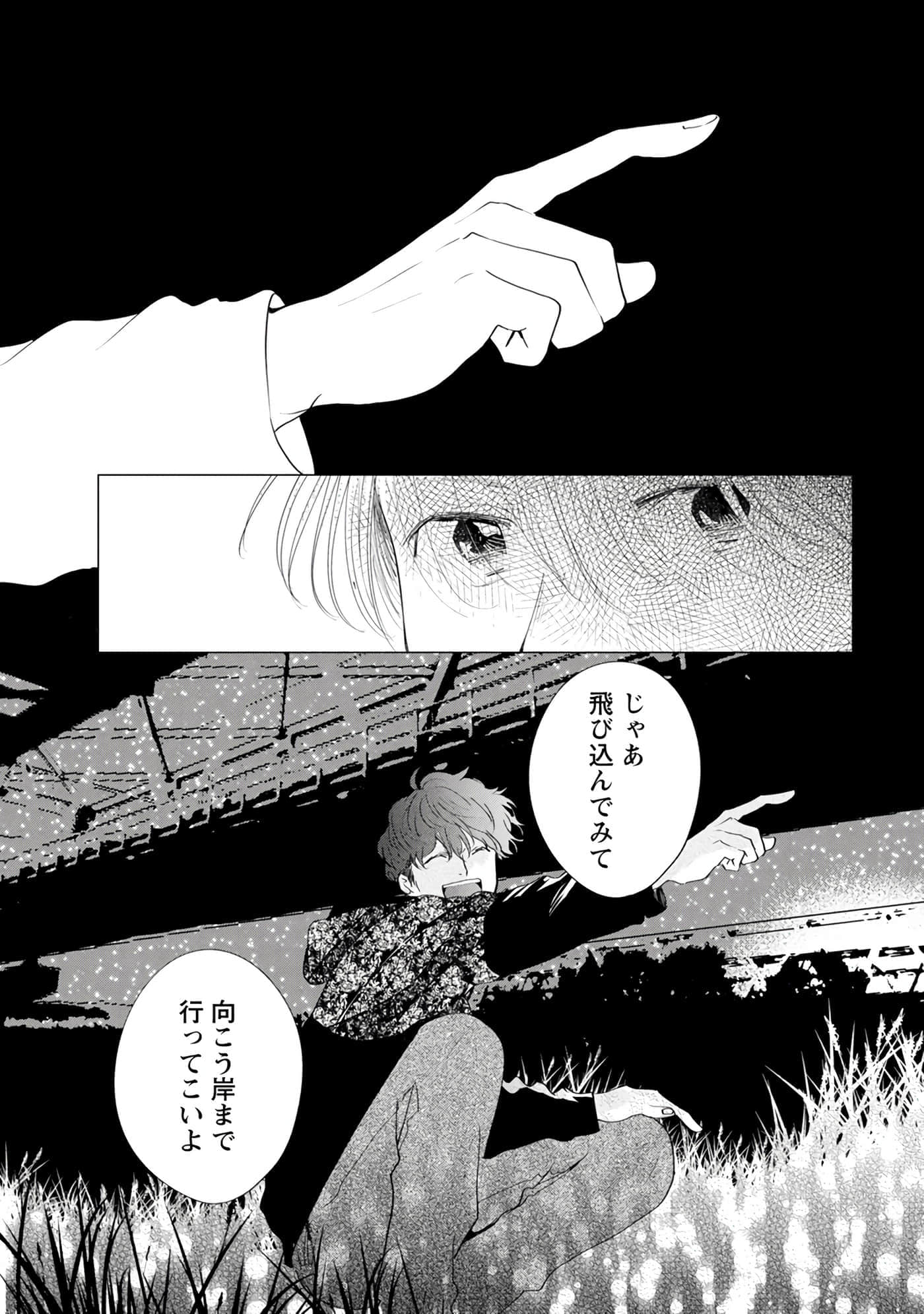 第 79 页