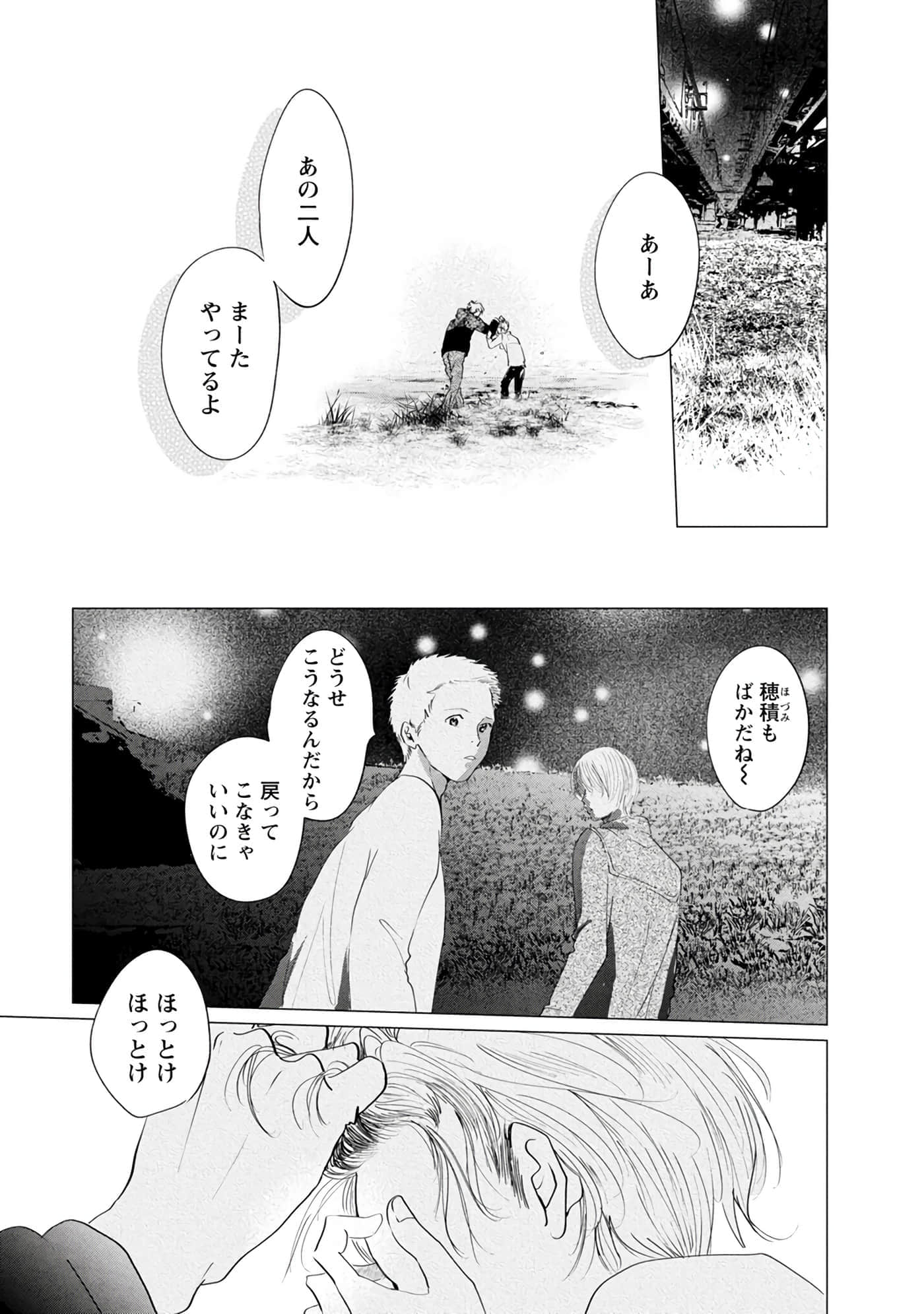 第 80 页