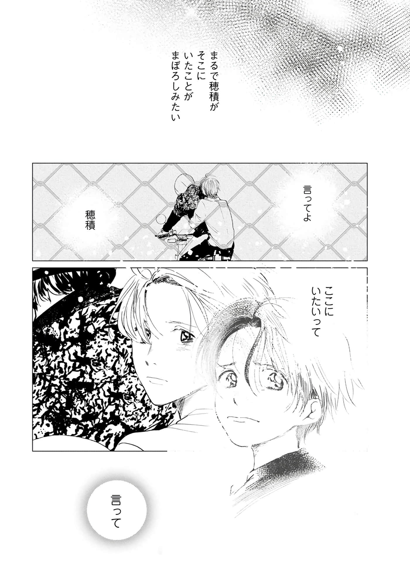 第 82 页