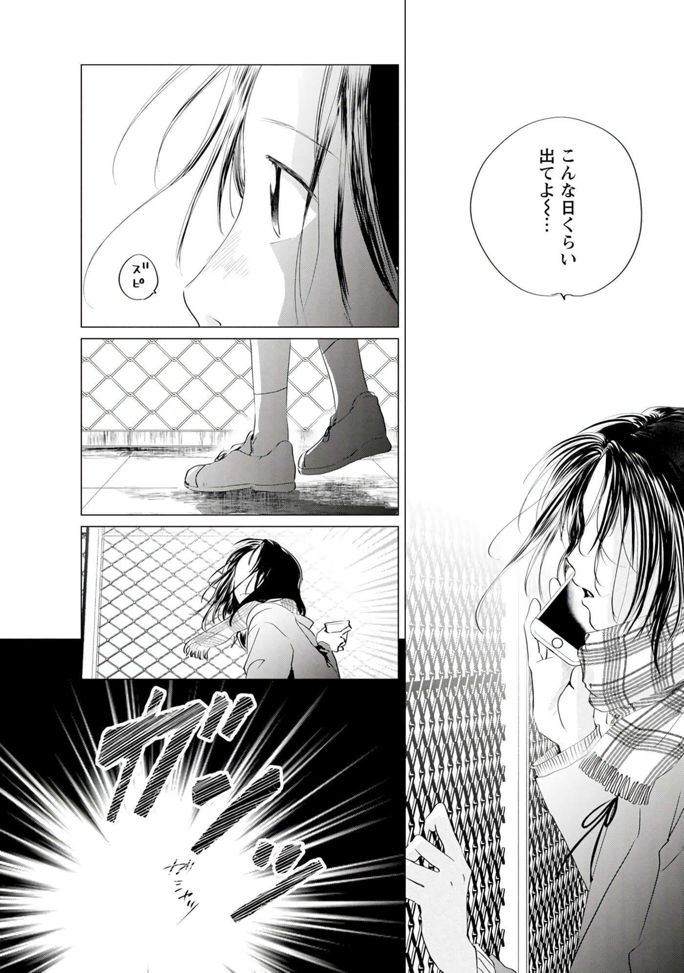 第 85 页