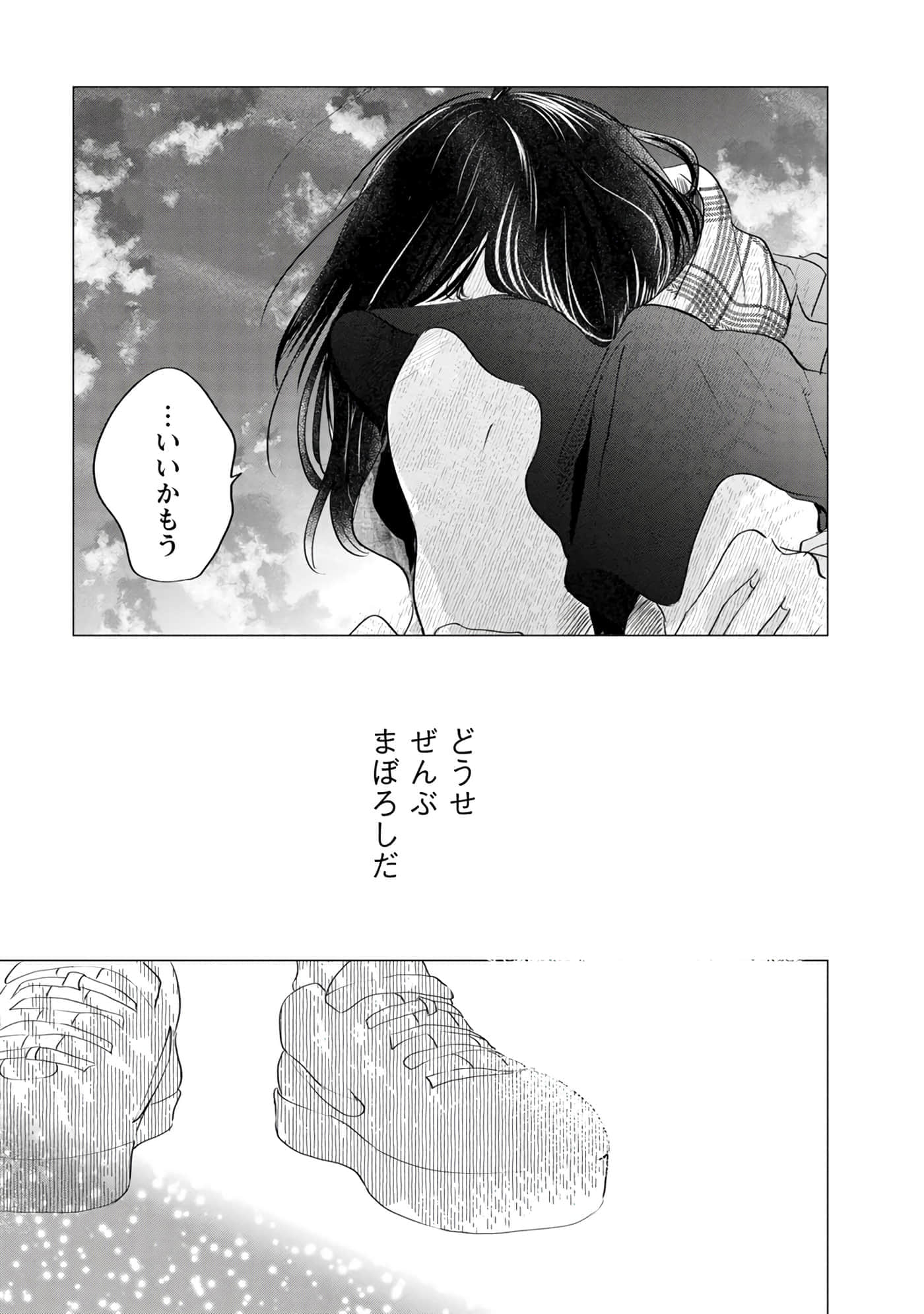 第 88 页