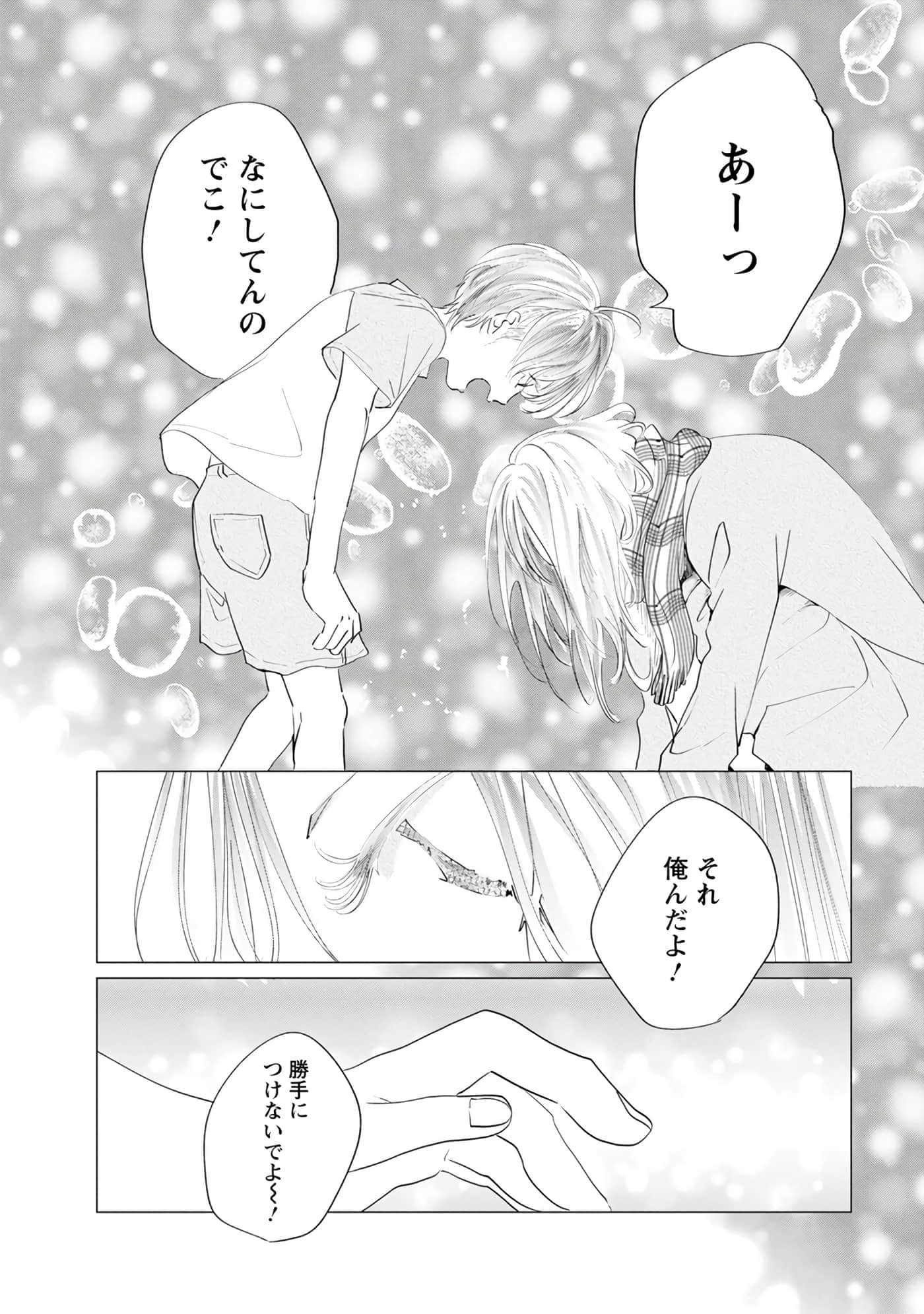第 89 页