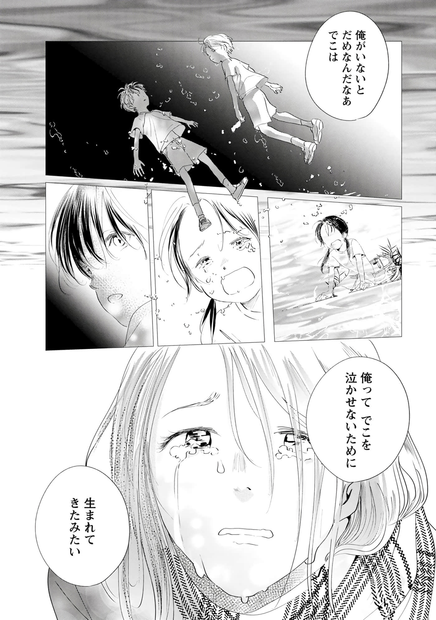 第 91 页