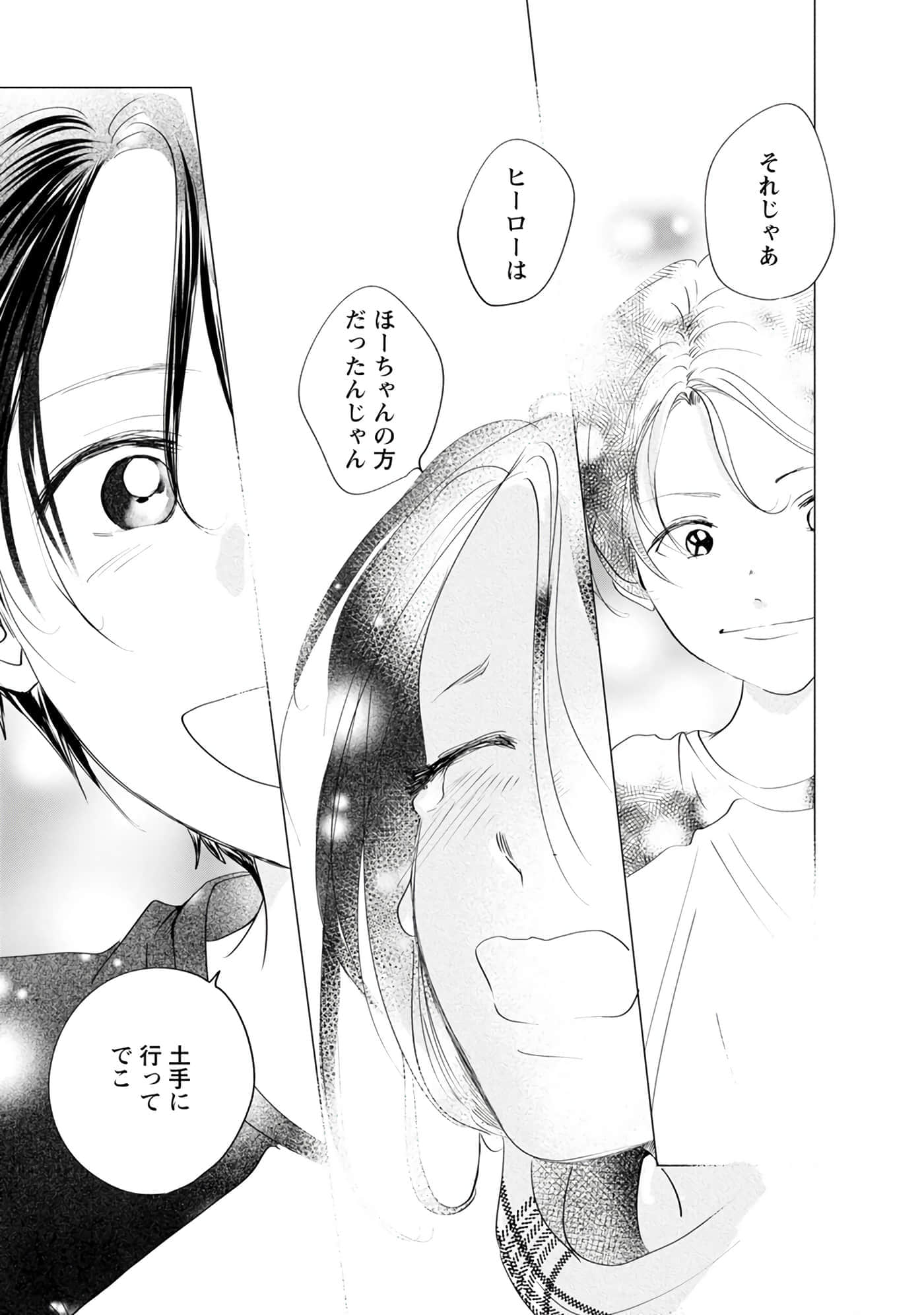 第 92 页
