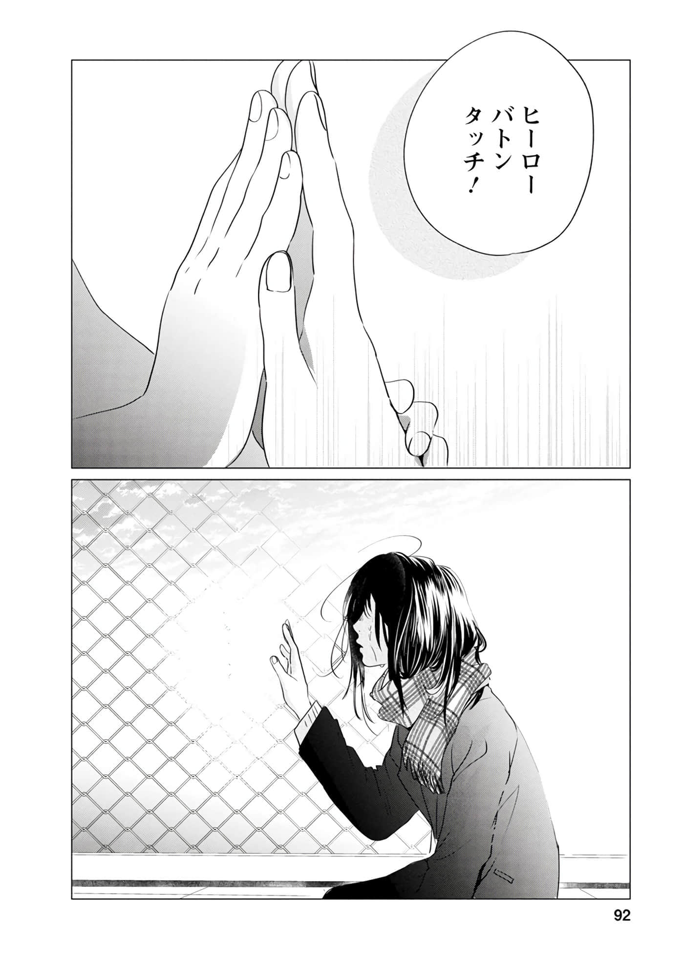 第 93 页