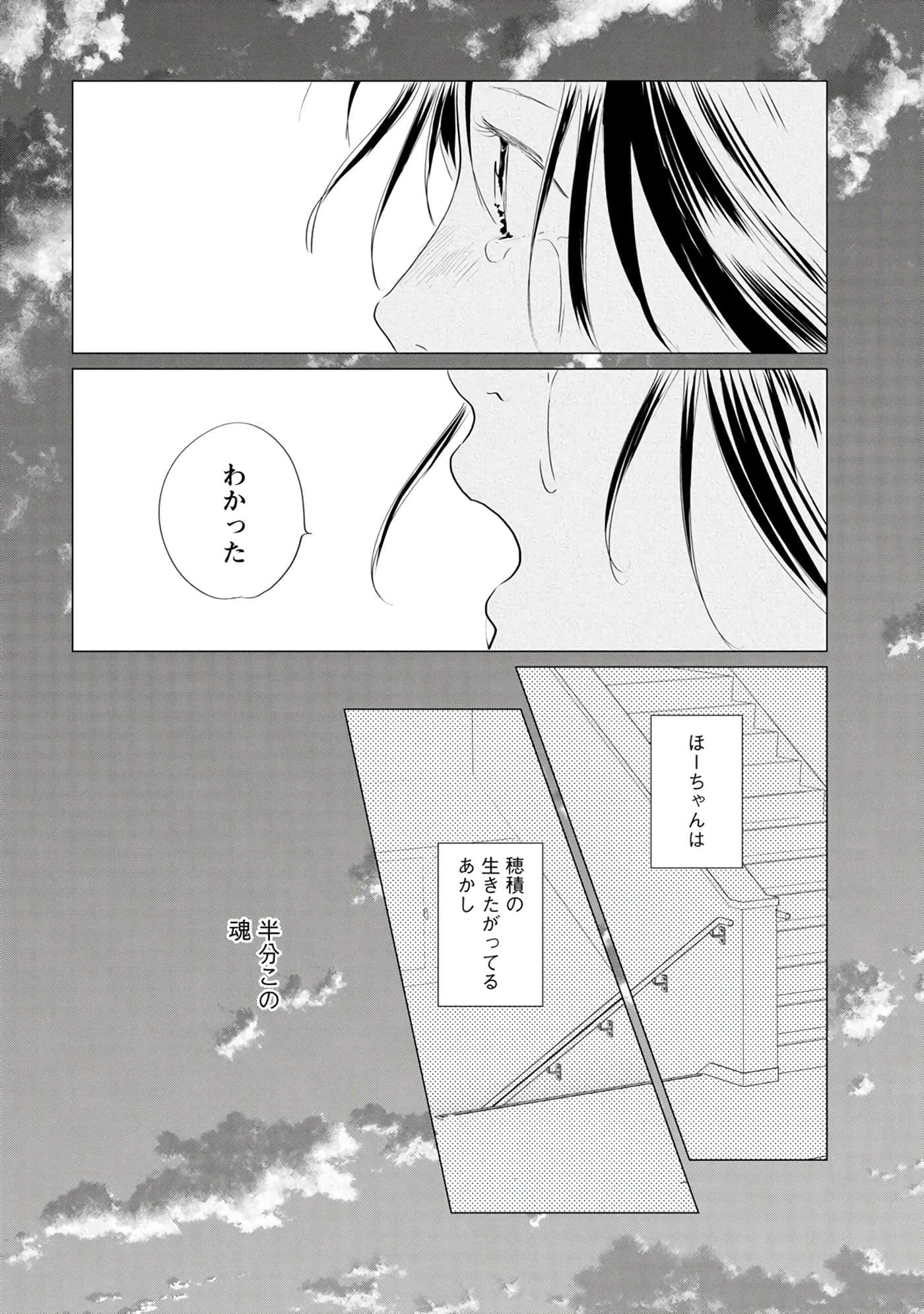 第 94 页