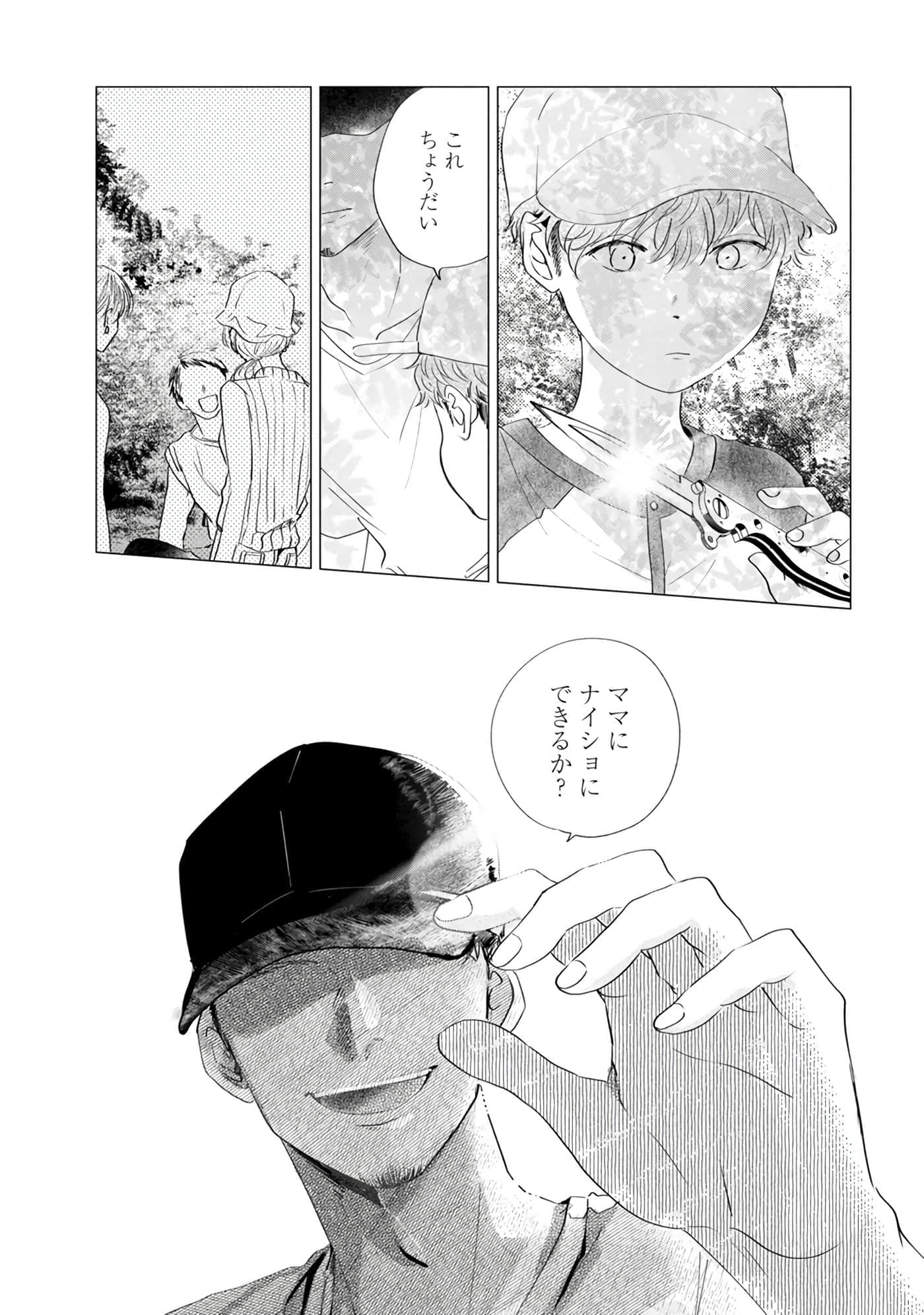 第 97 页