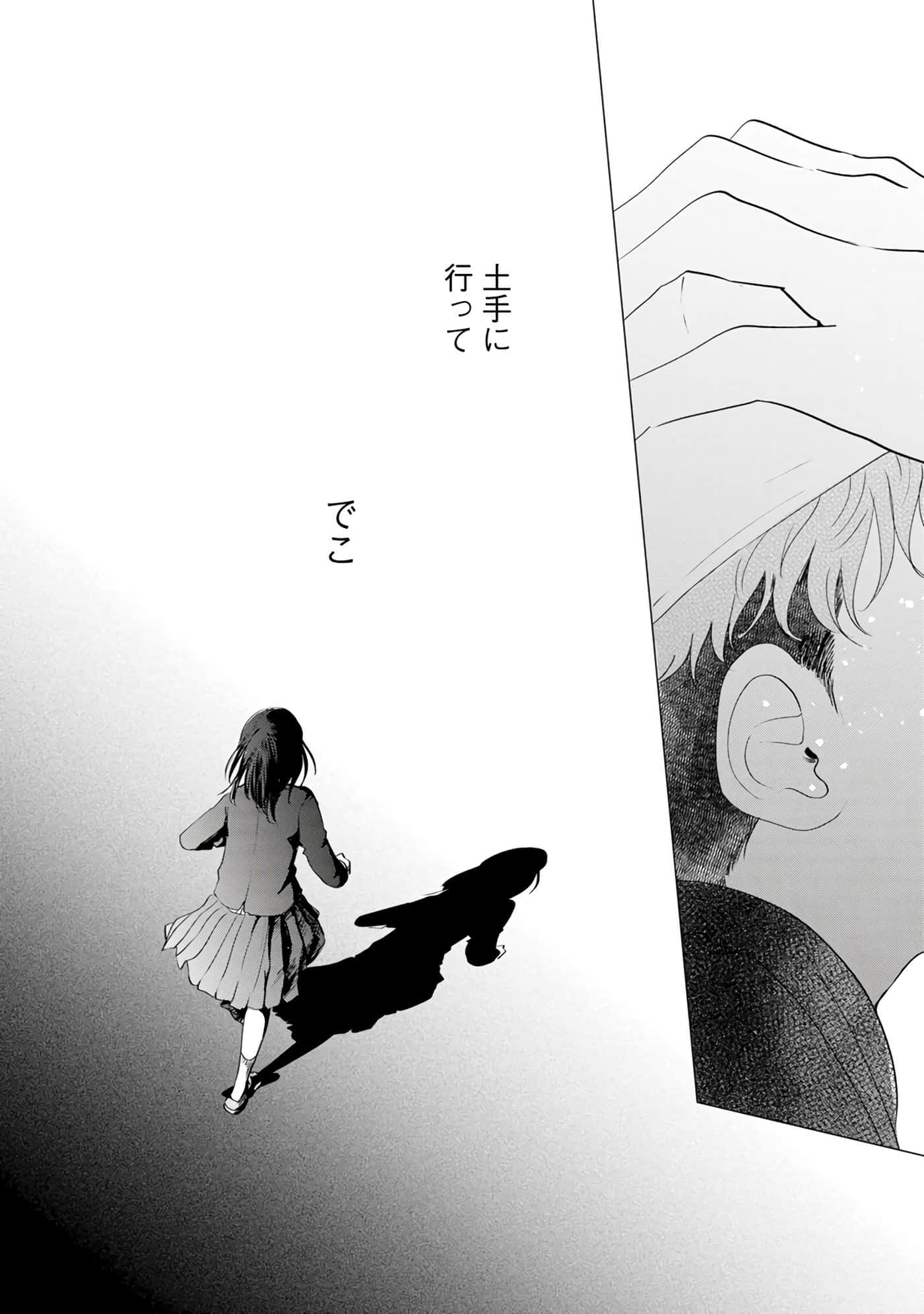 第 98 页