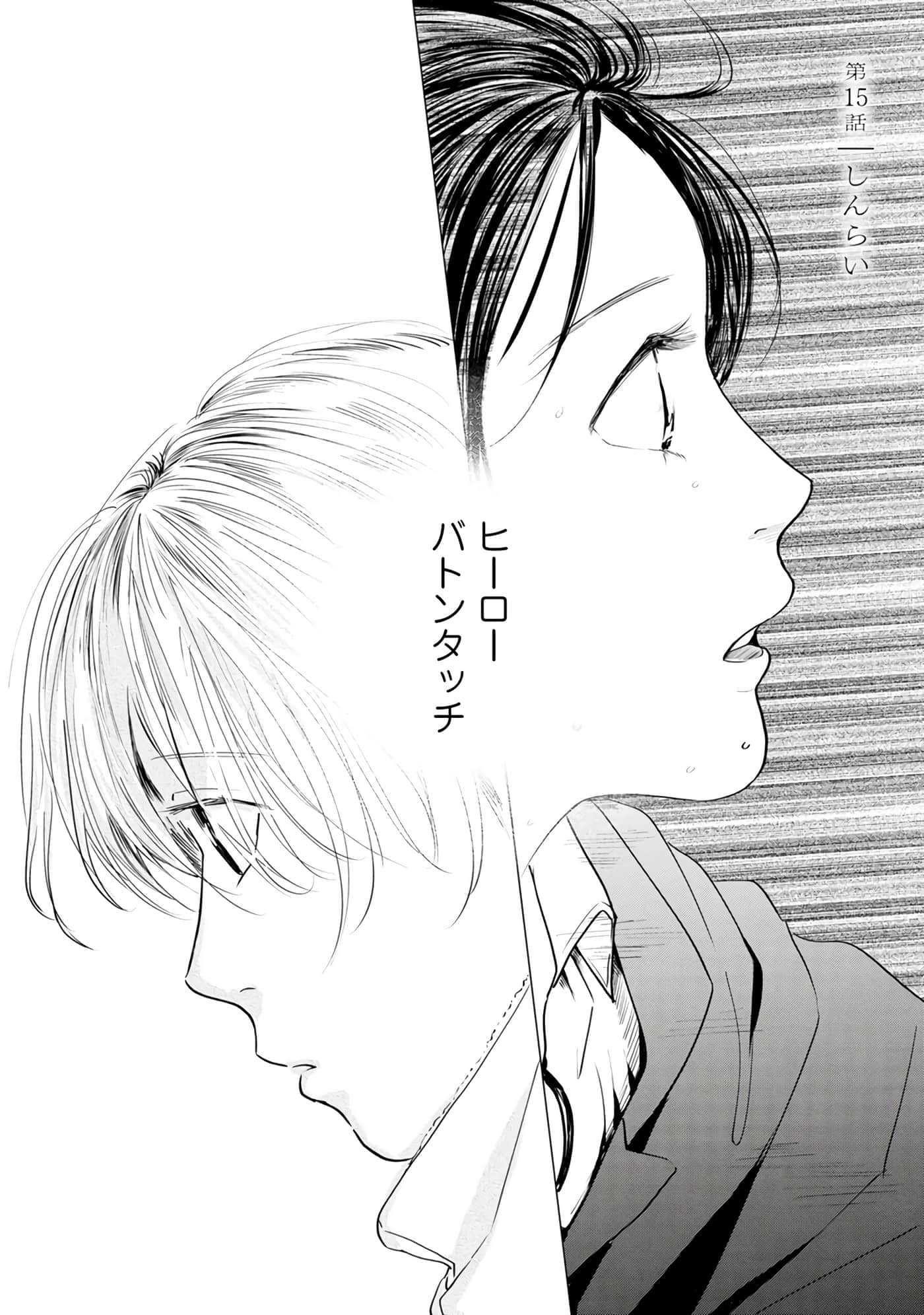 第 99 页