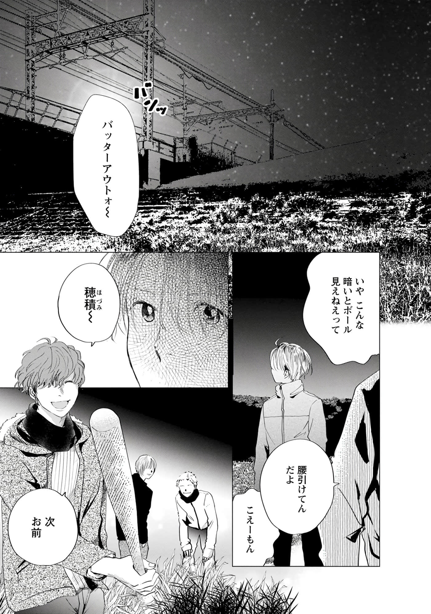 第 100 页