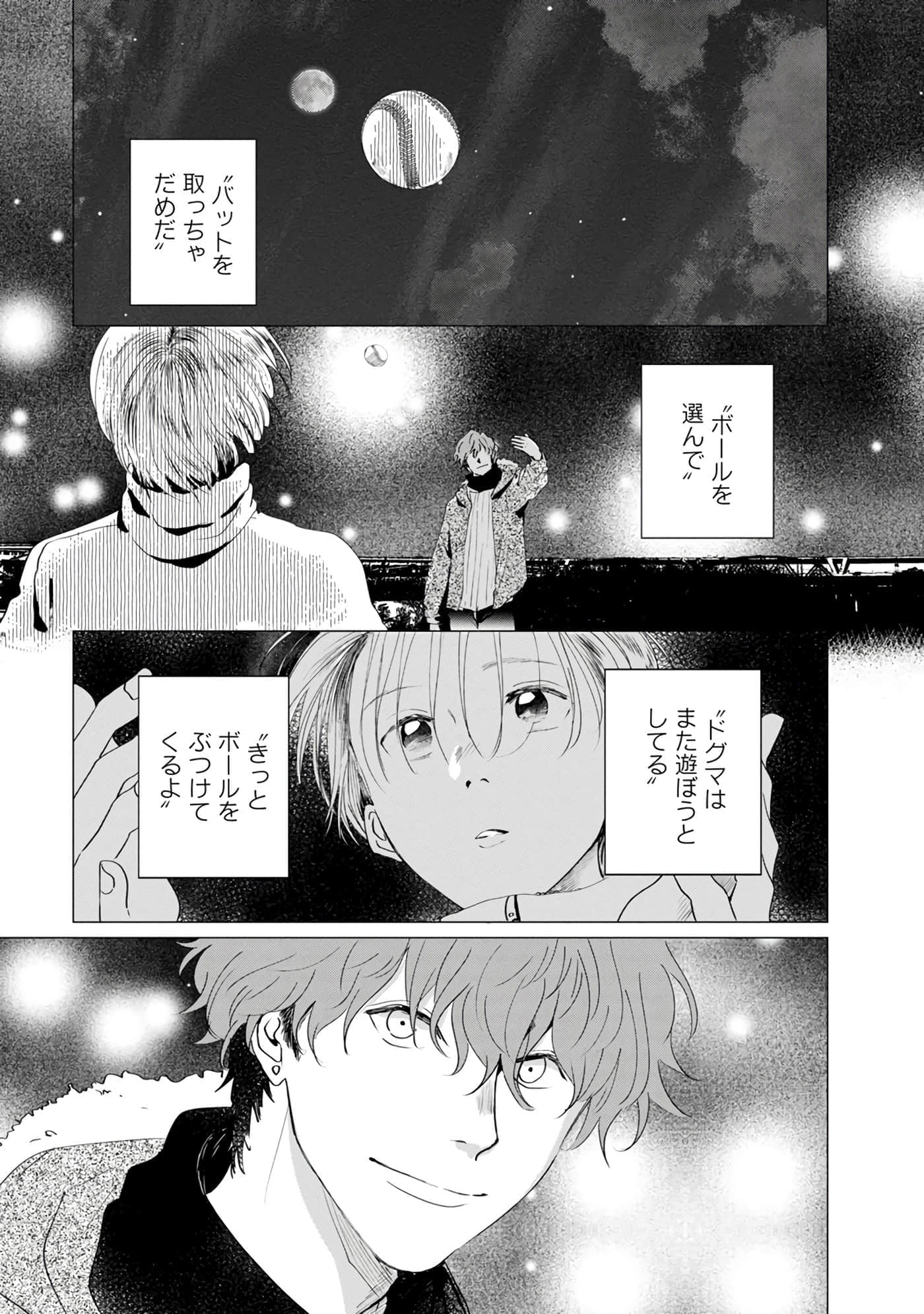 第 102 页