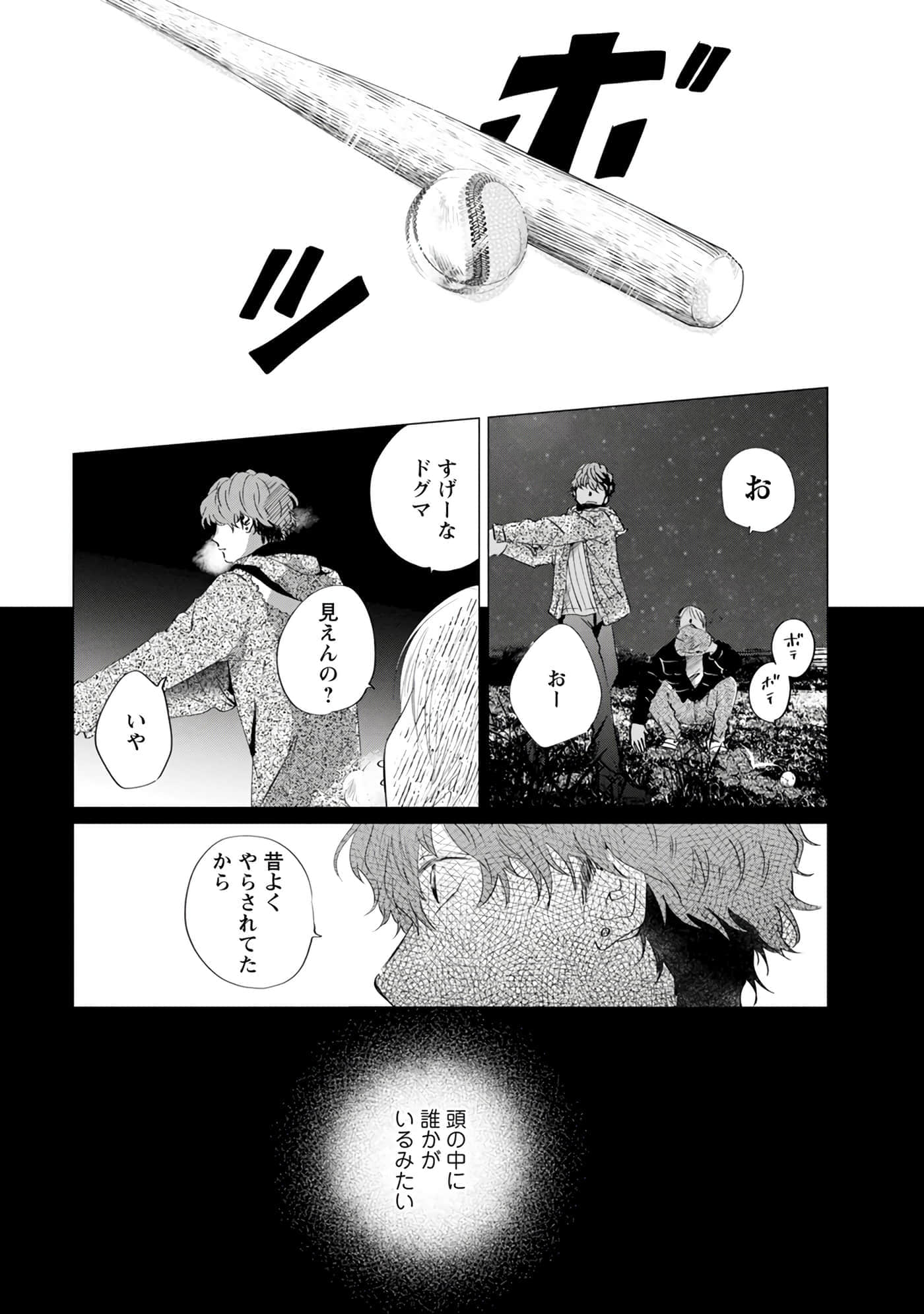 第 104 页