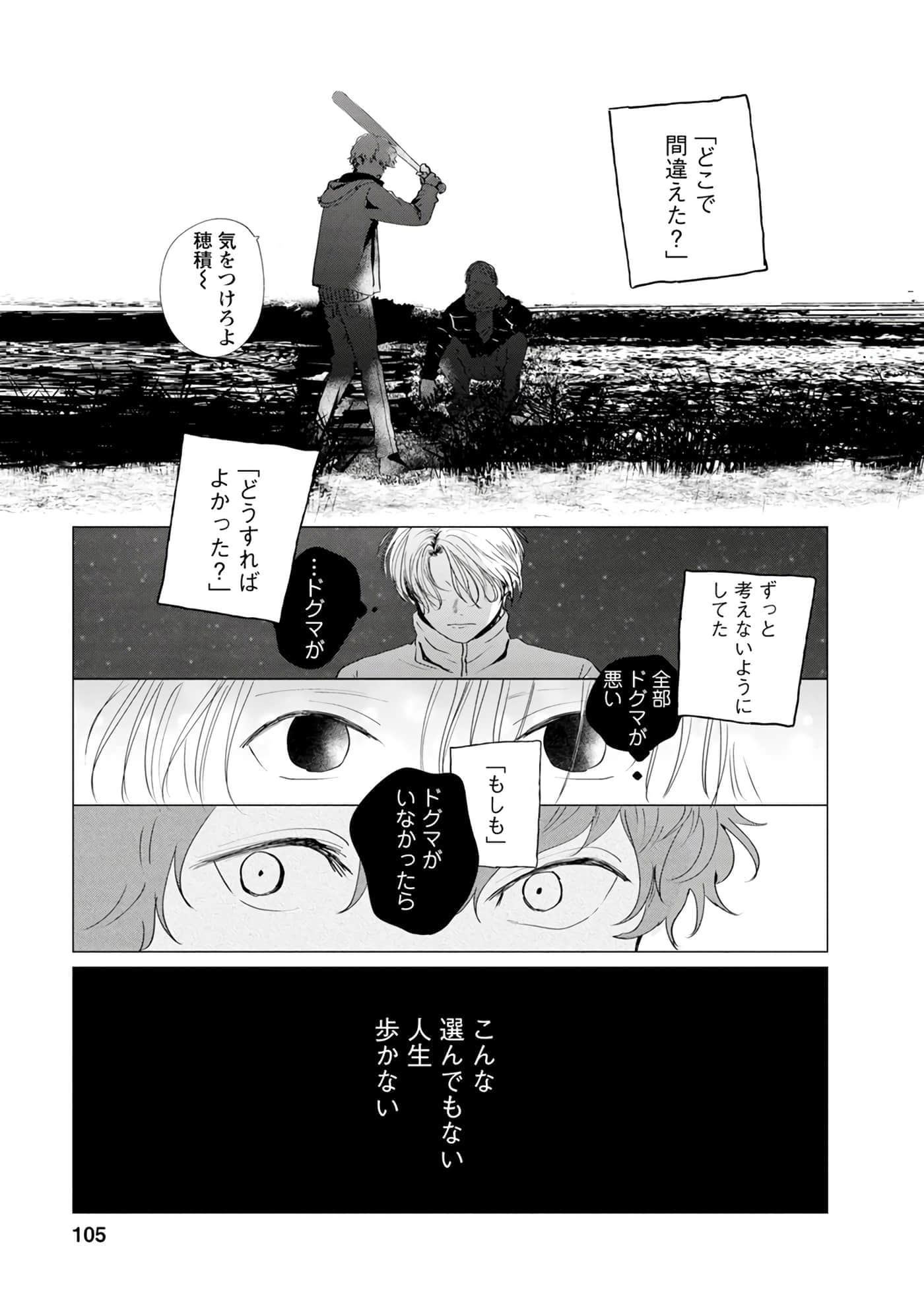 第 106 页