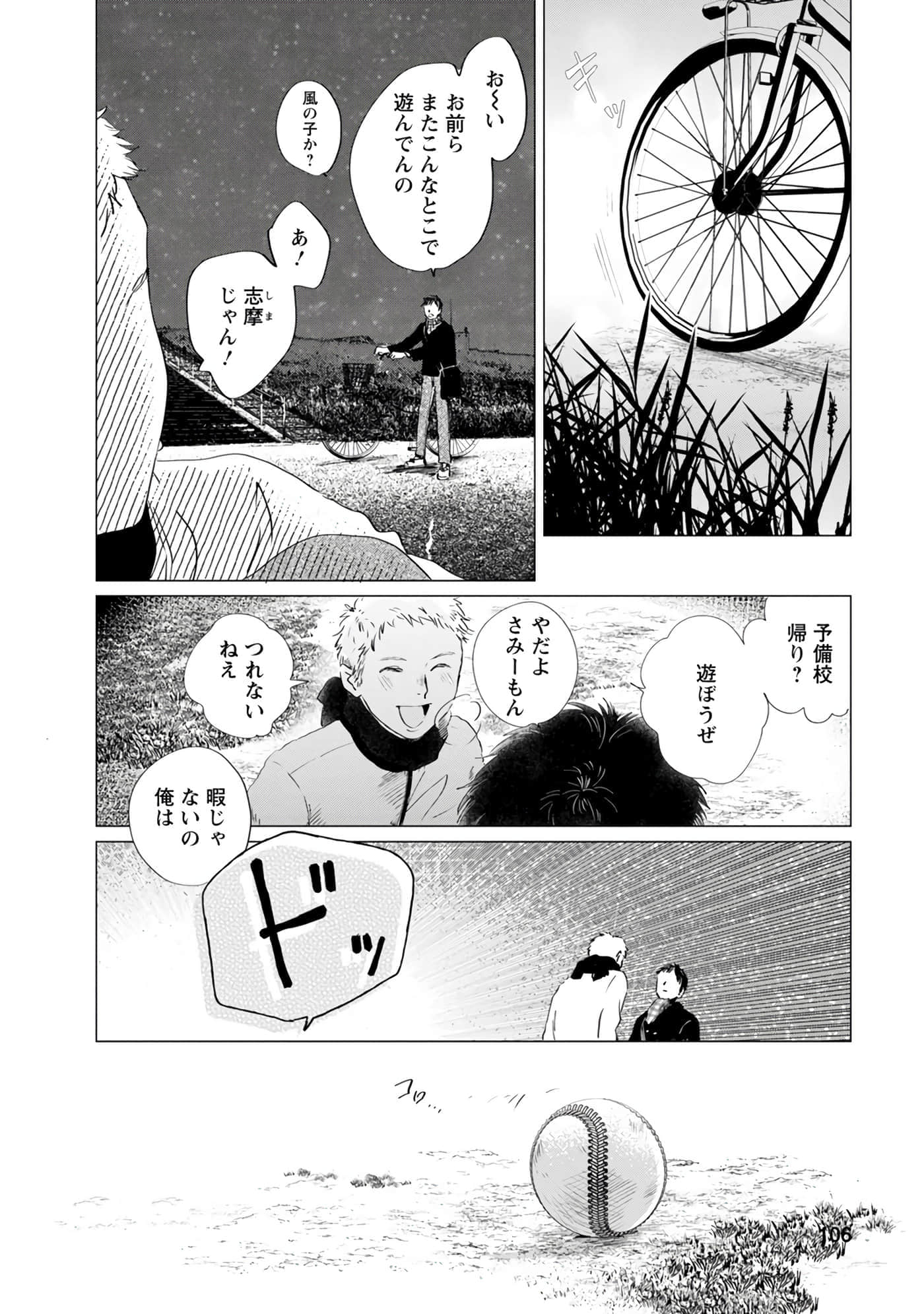 第 107 页