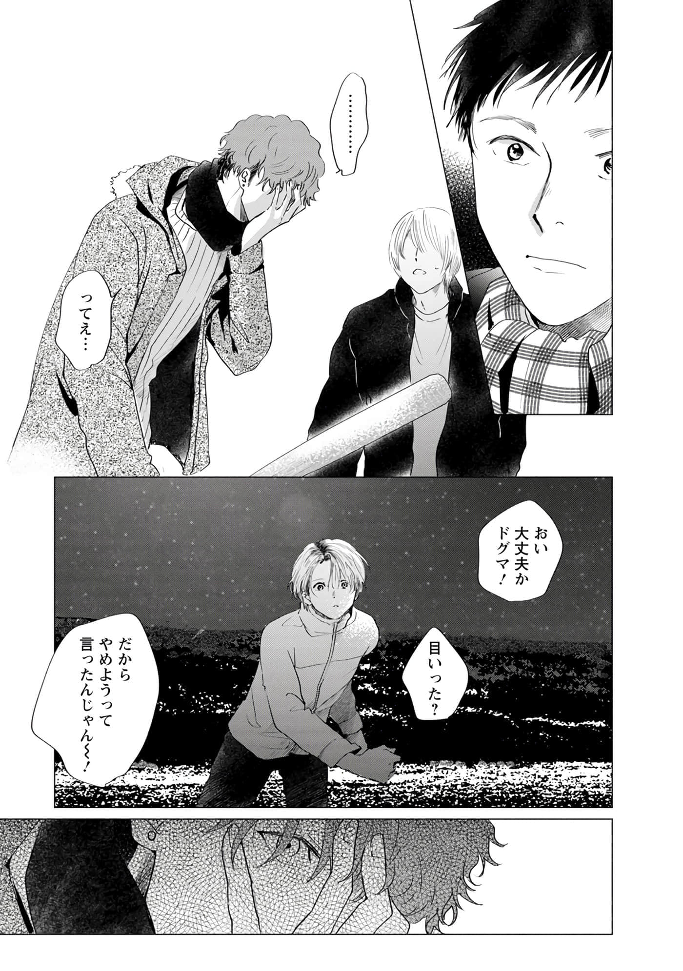 第 108 页