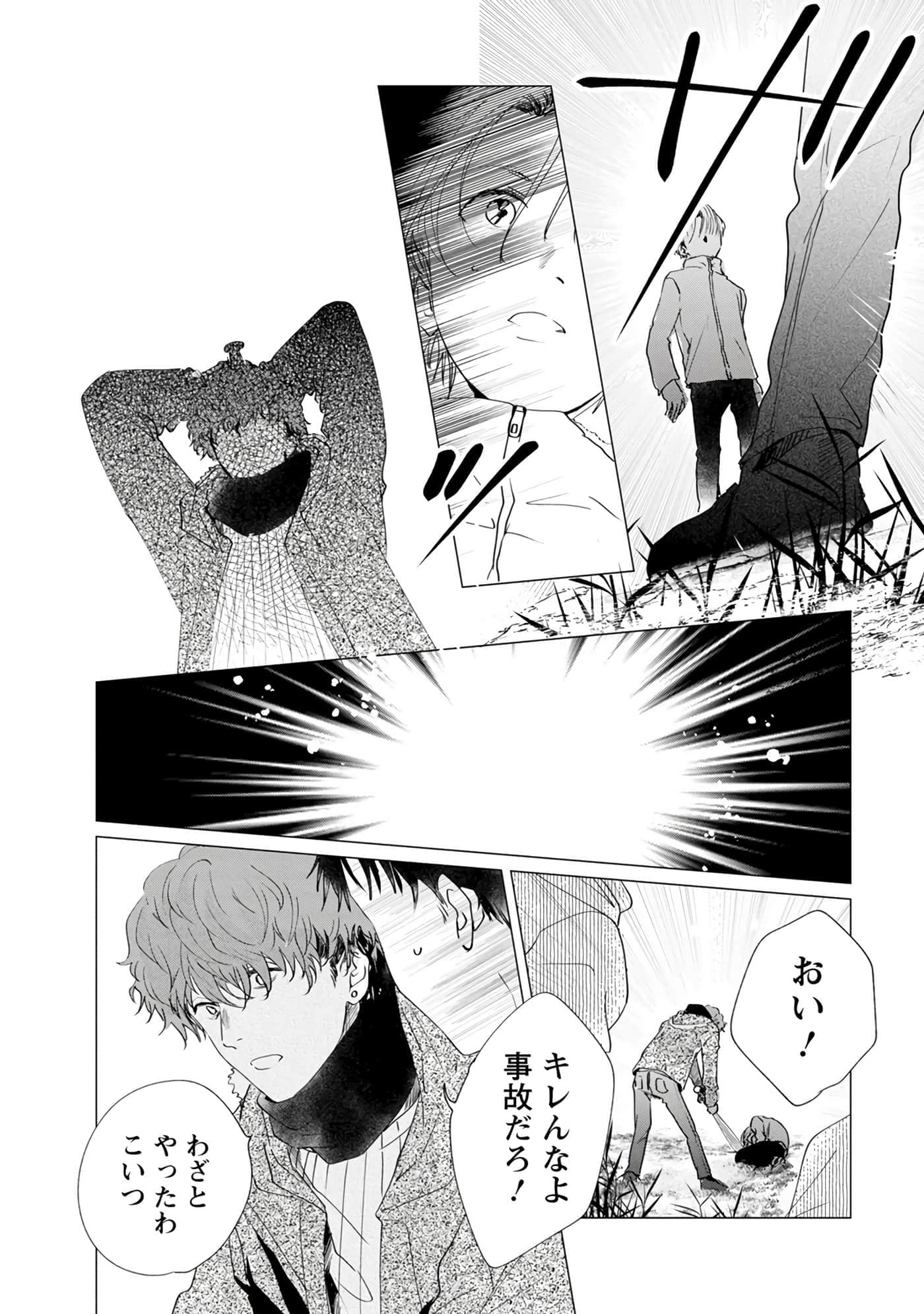 第 109 页