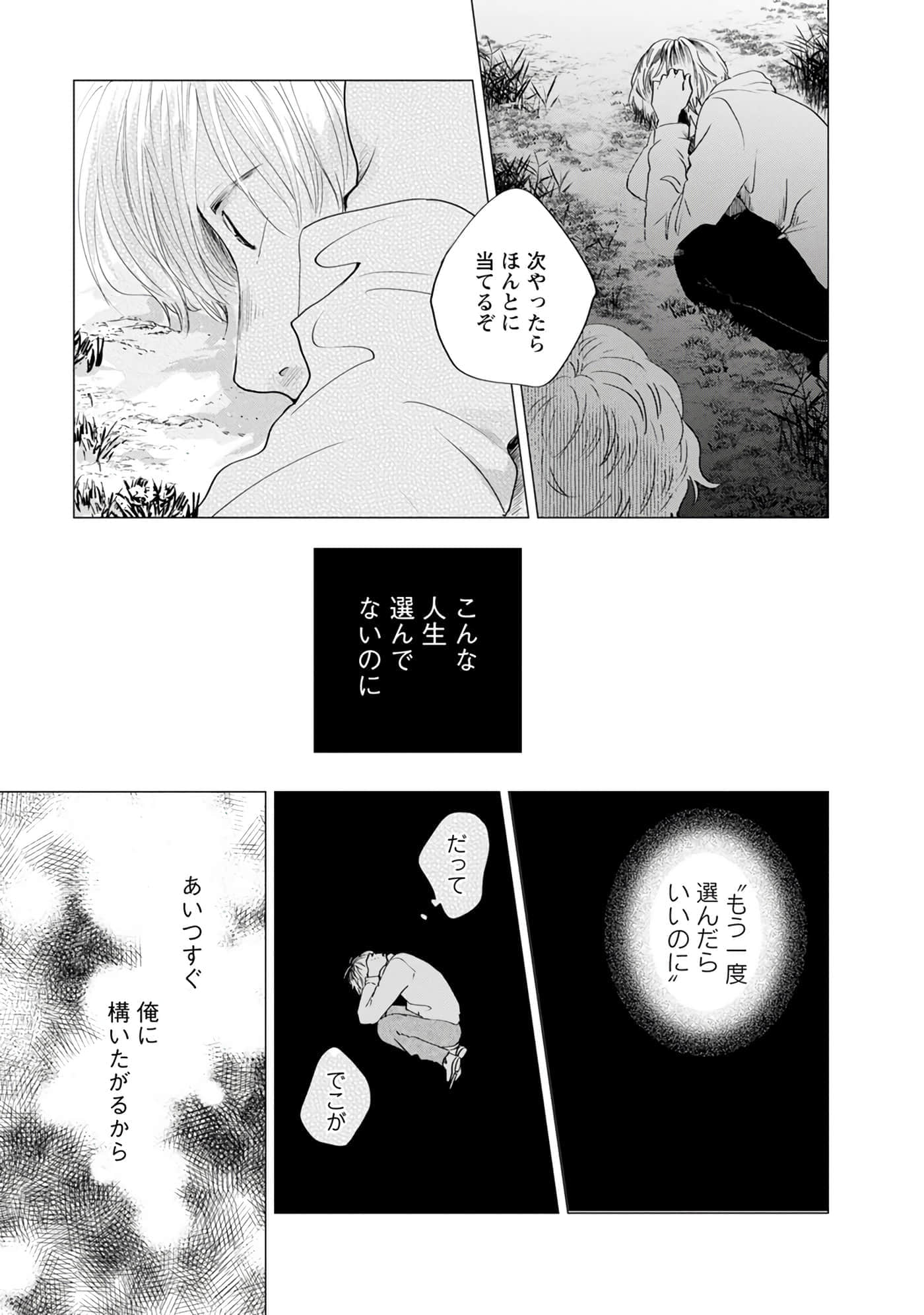 第 110 页