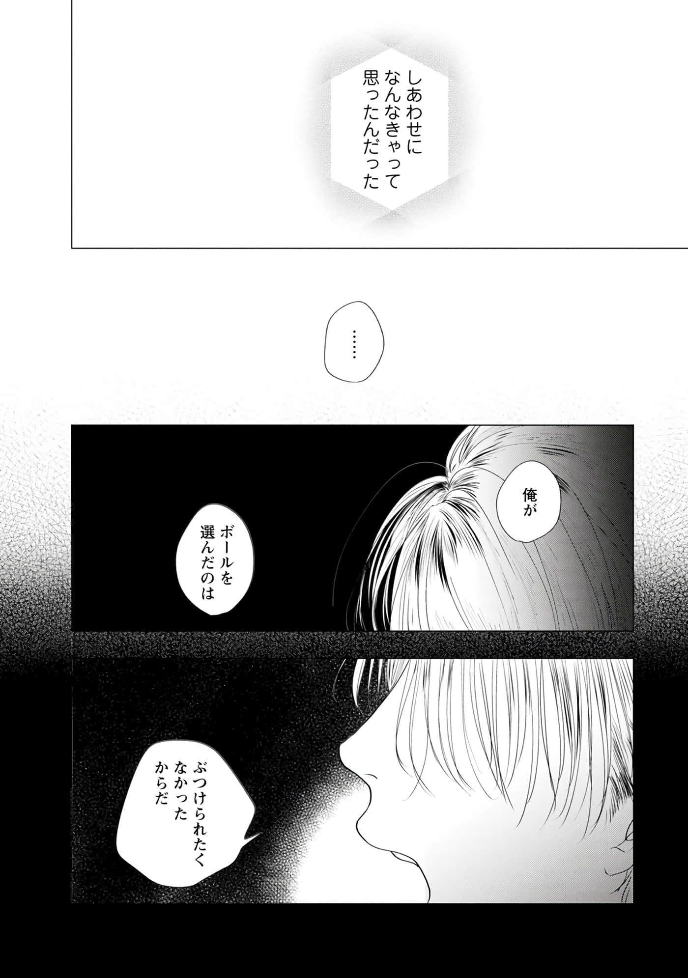 第 113 页