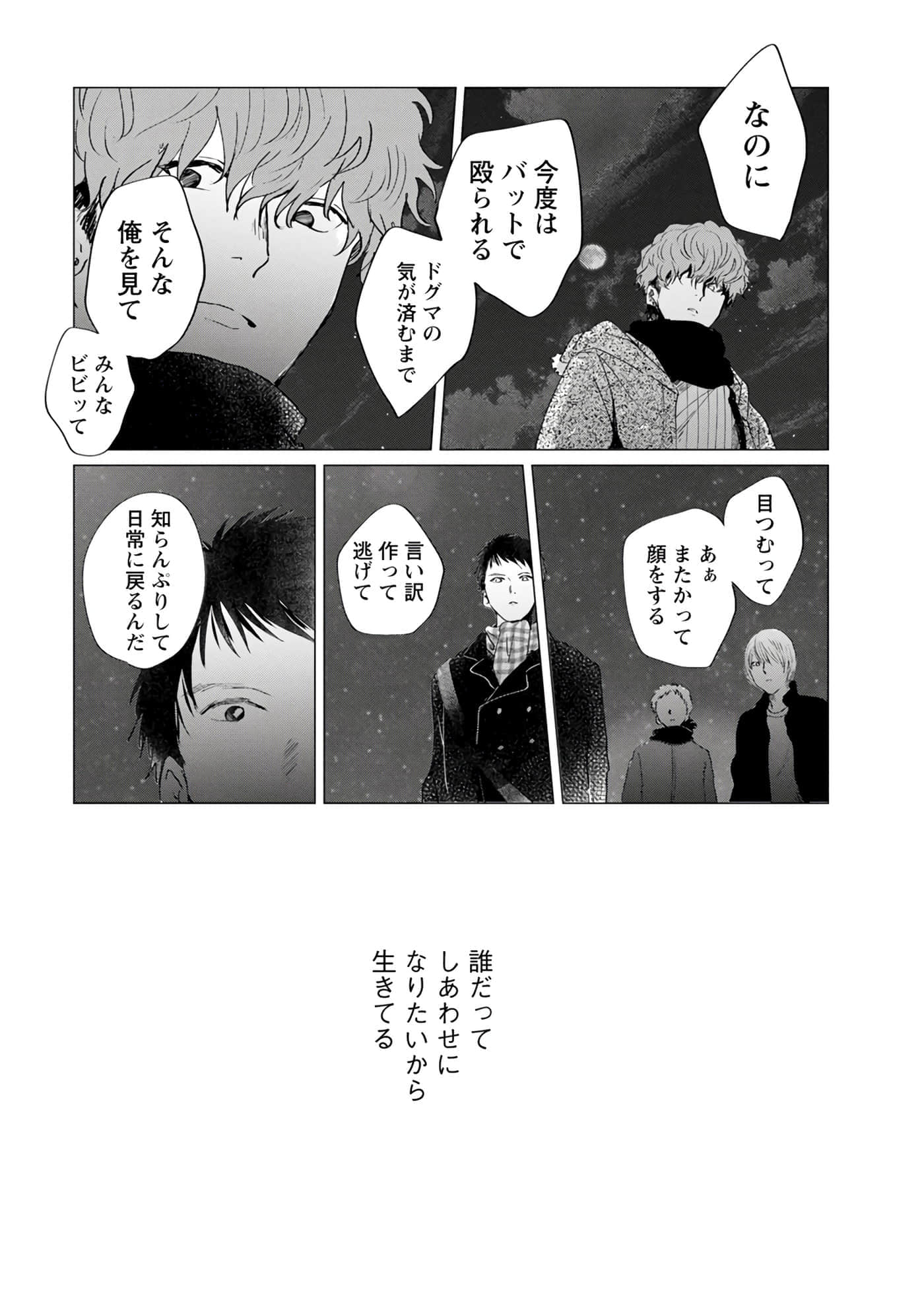 第 114 页
