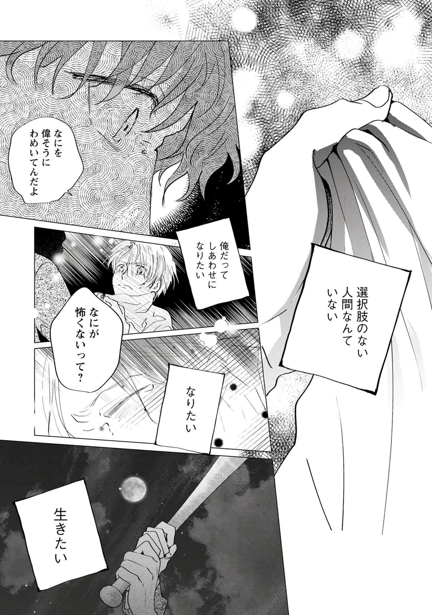 第 116 页