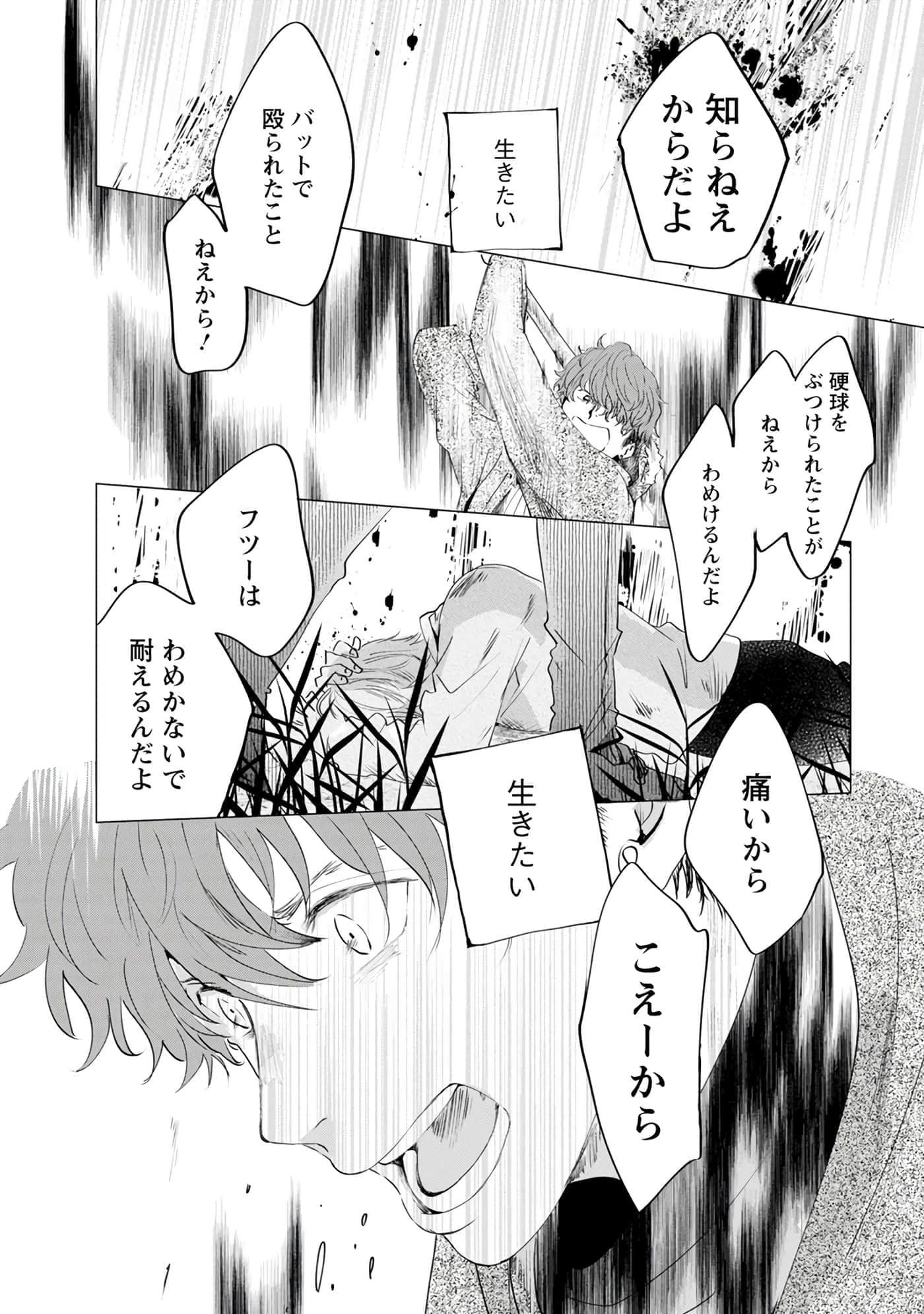 第 117 页