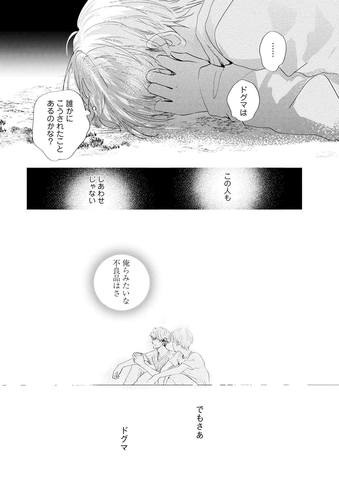 第 118 页