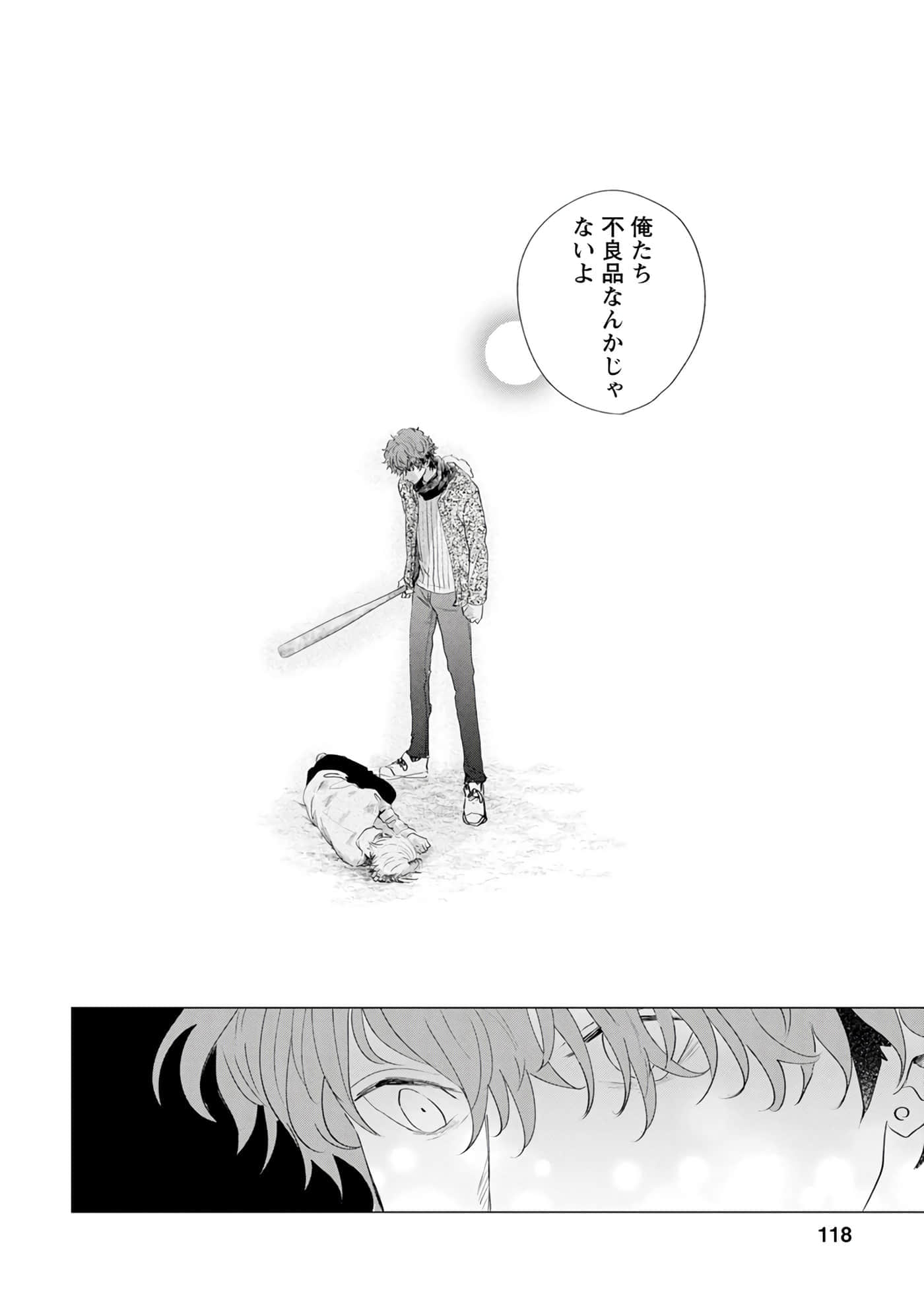 第 119 页