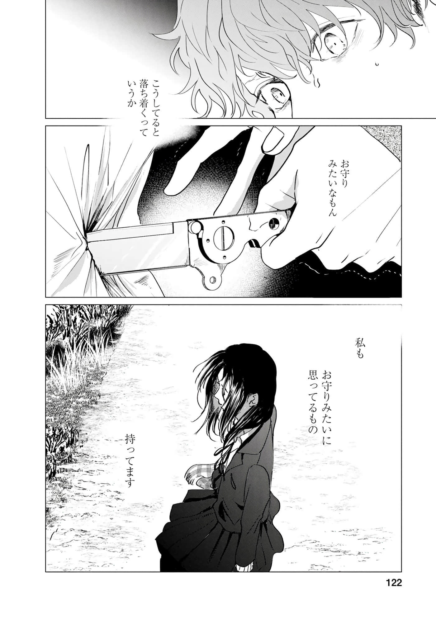 第 123 页