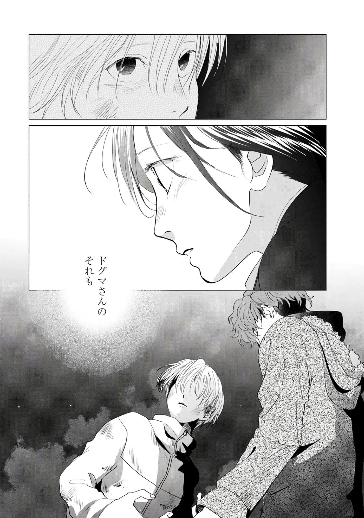 第 124 页