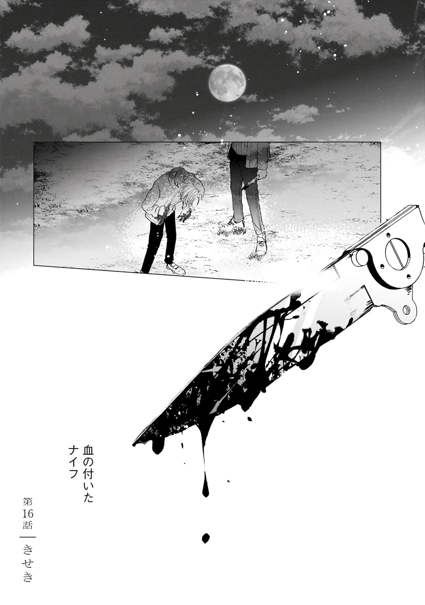 第 126 页