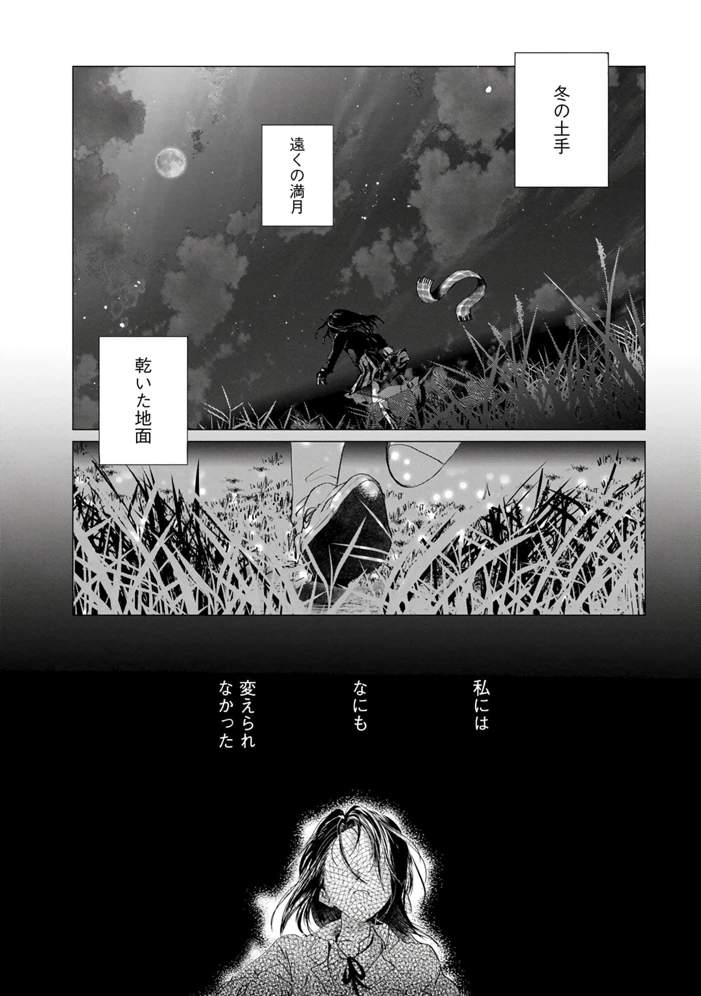 第 127 页
