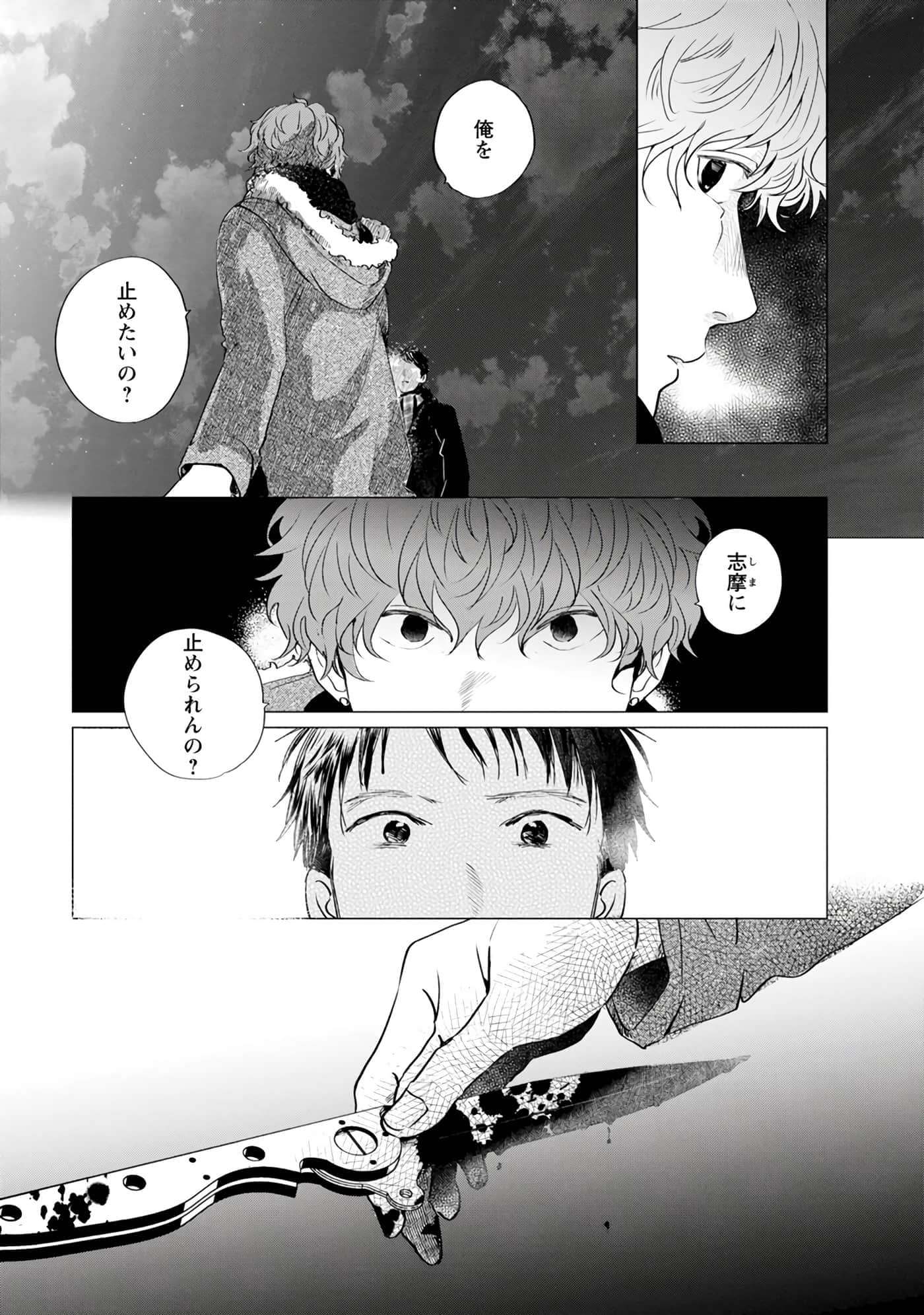 第 132 页