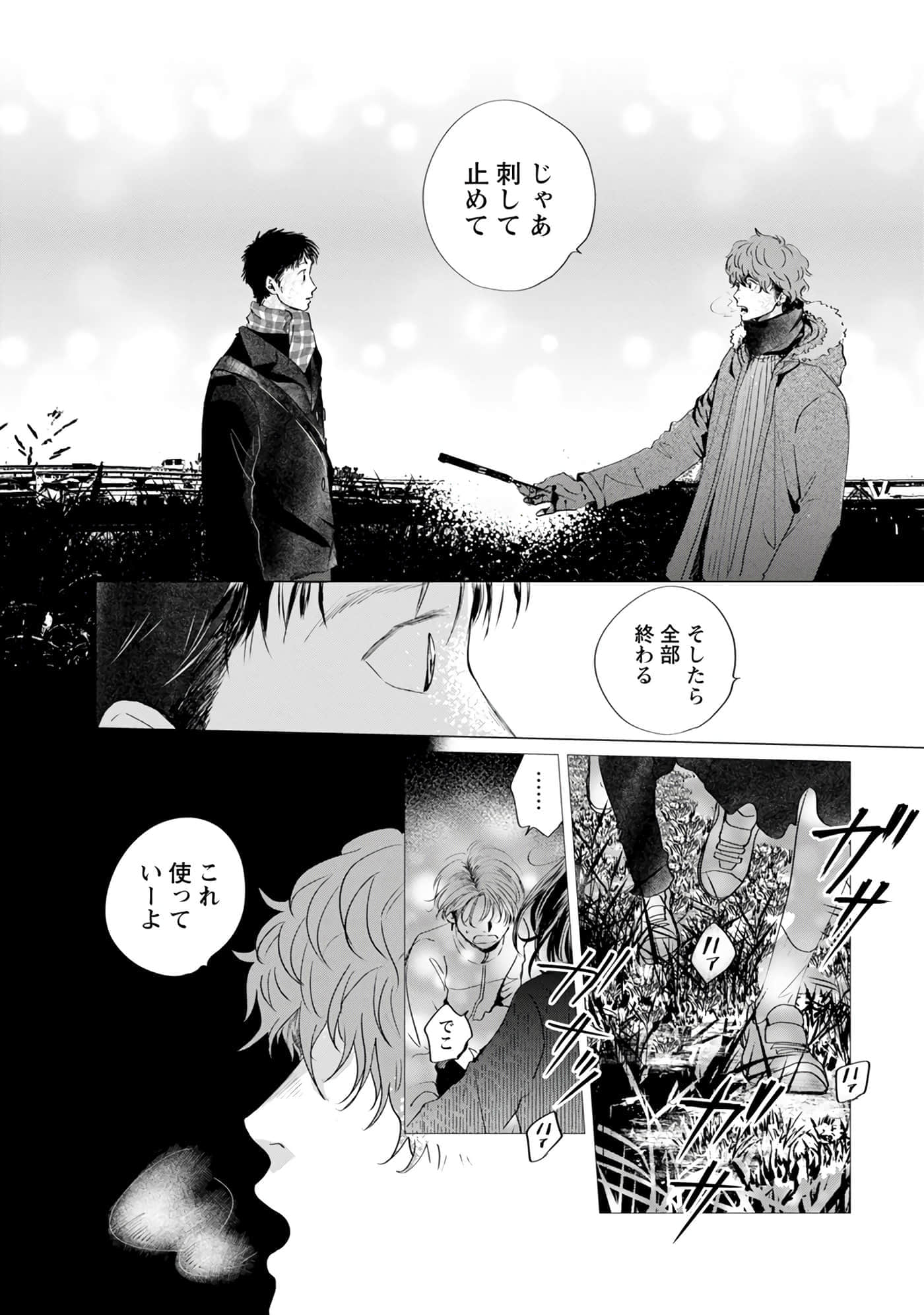 第 133 页