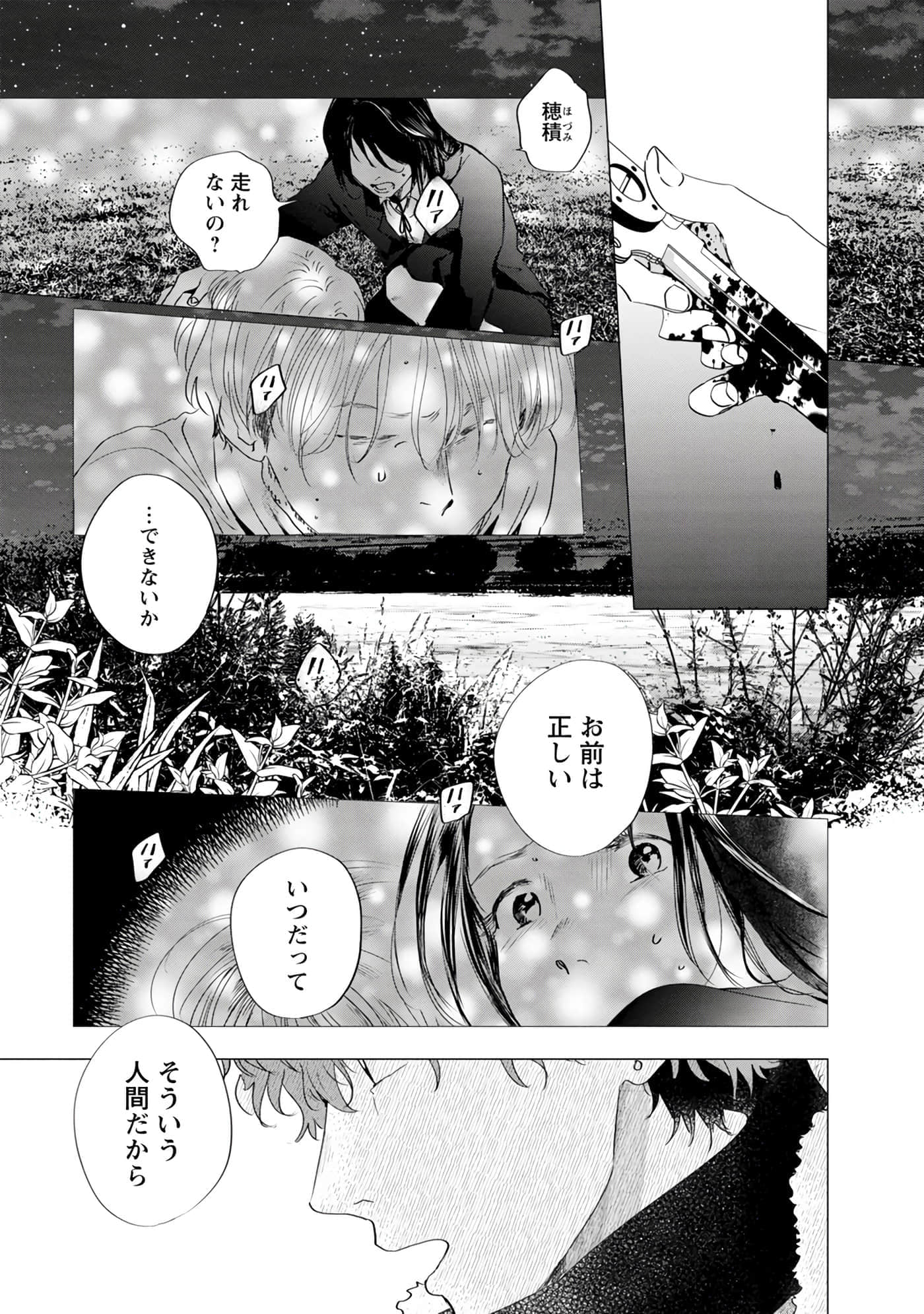 第 134 页