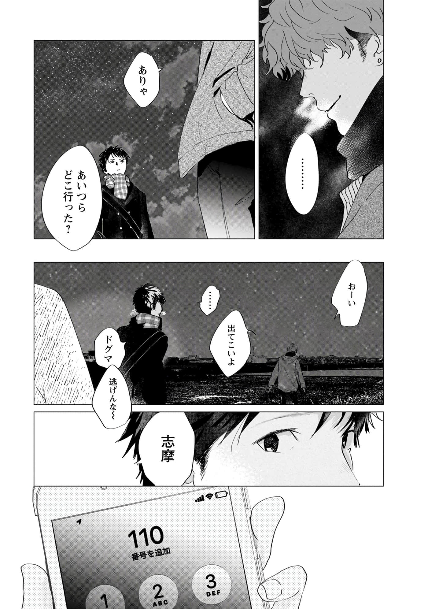 第 136 页