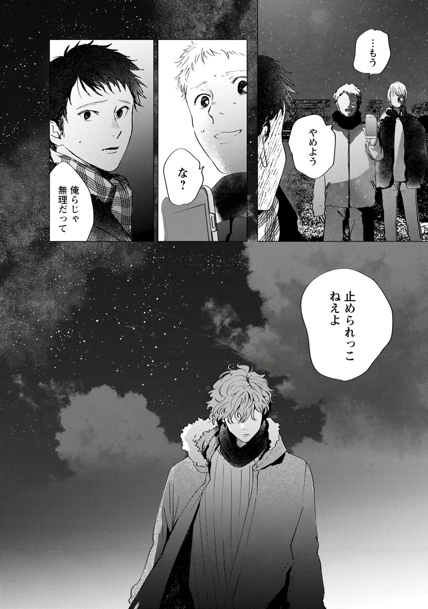 第 137 页