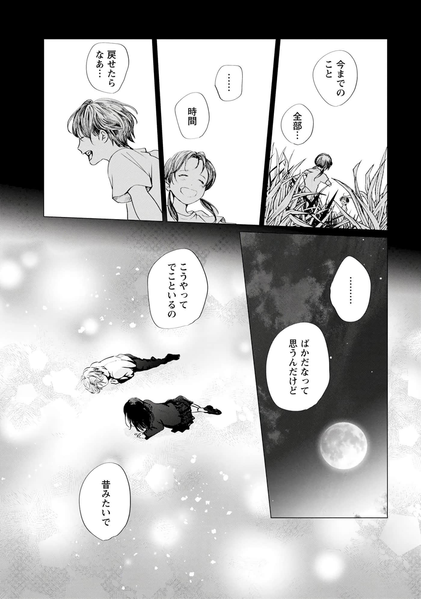 第 139 页