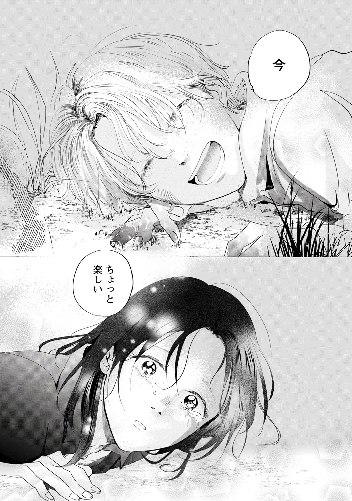 第 140 页