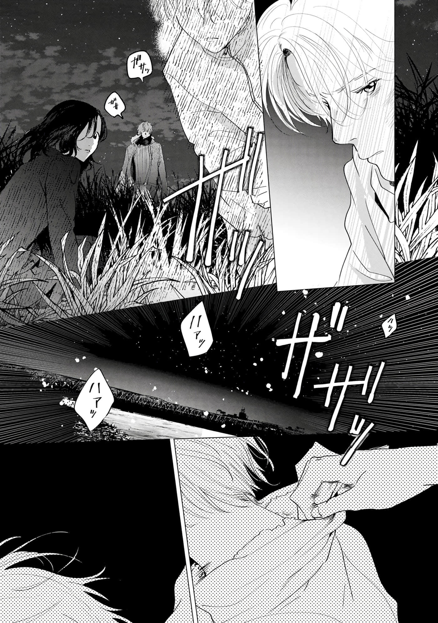 第 142 页