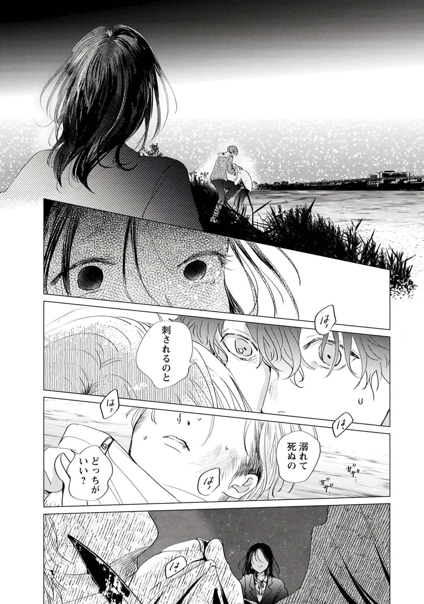 第 143 页