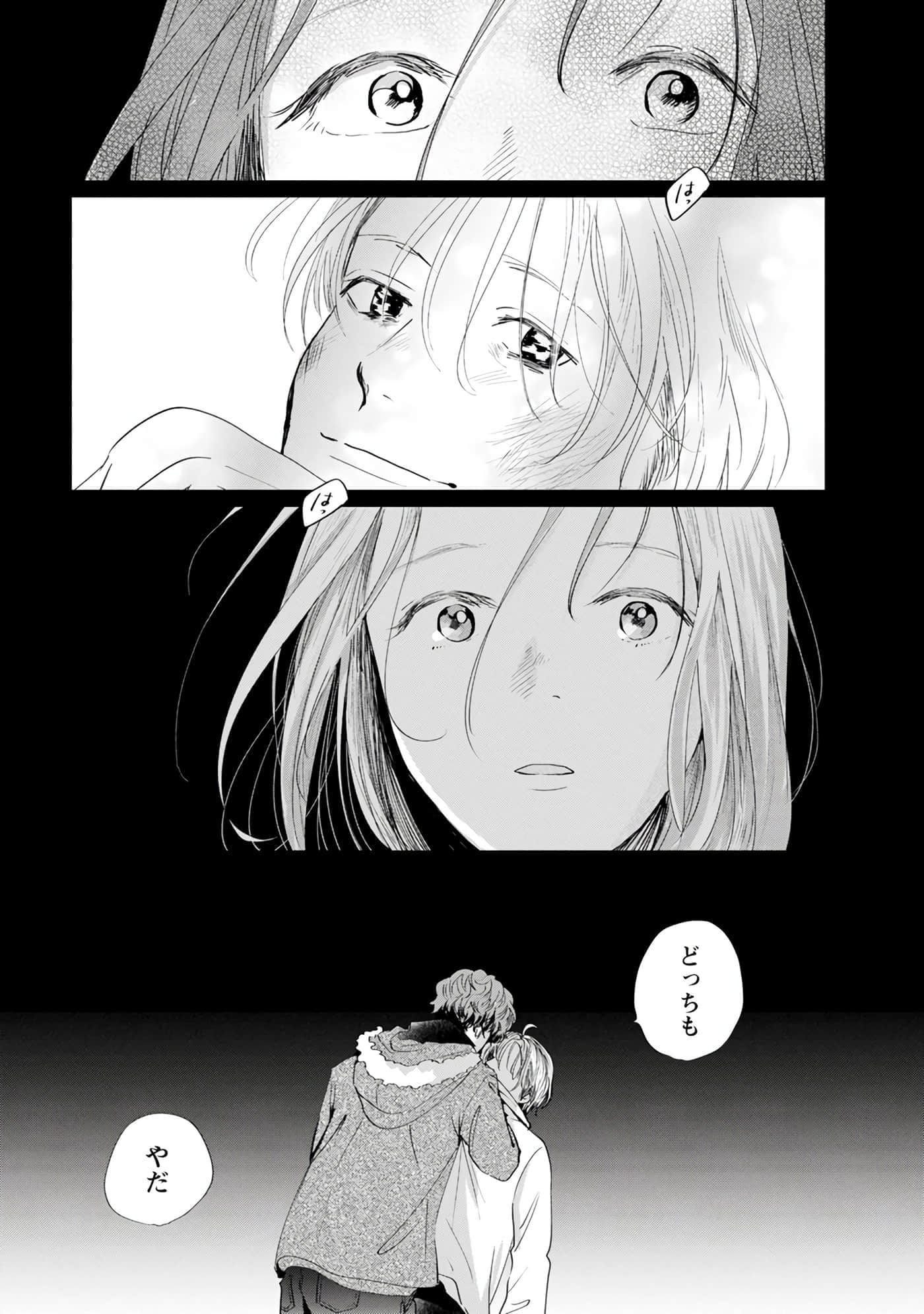 第 144 页